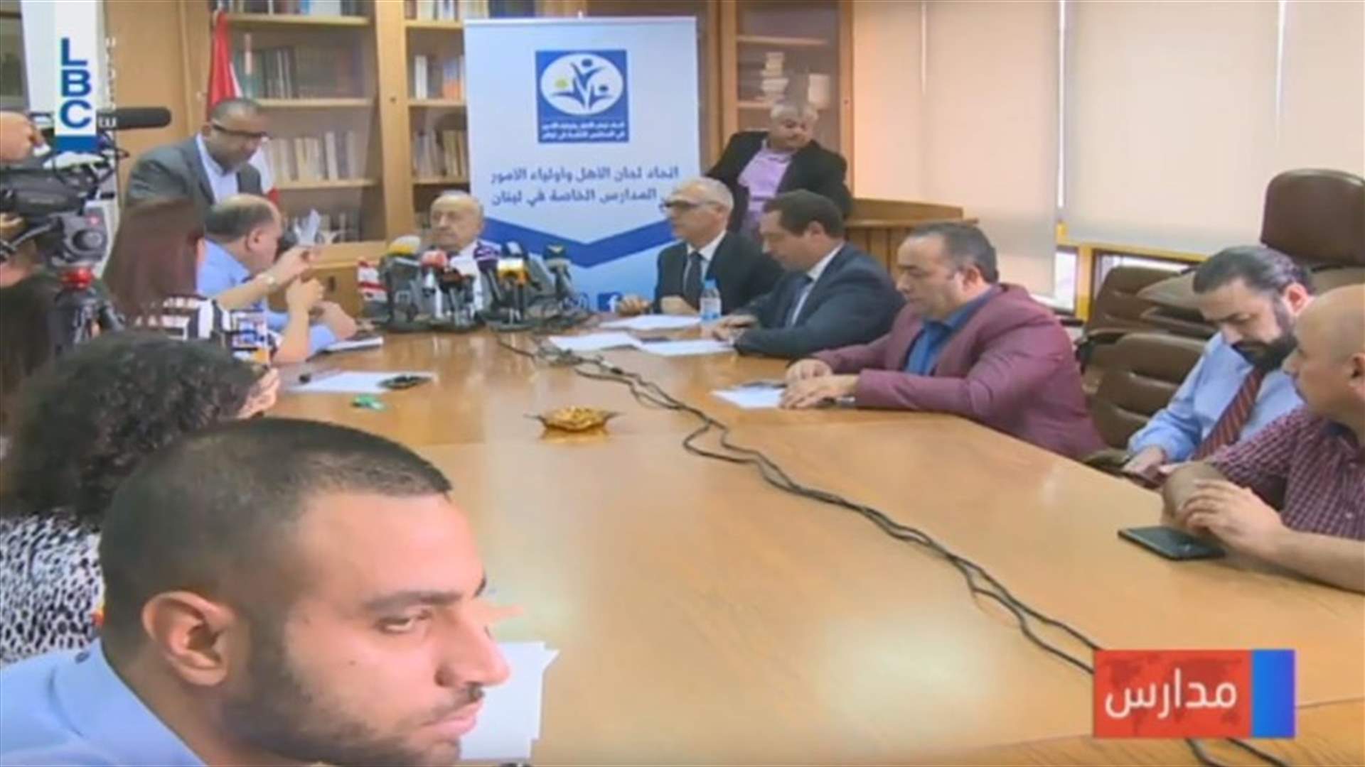 LBCI
