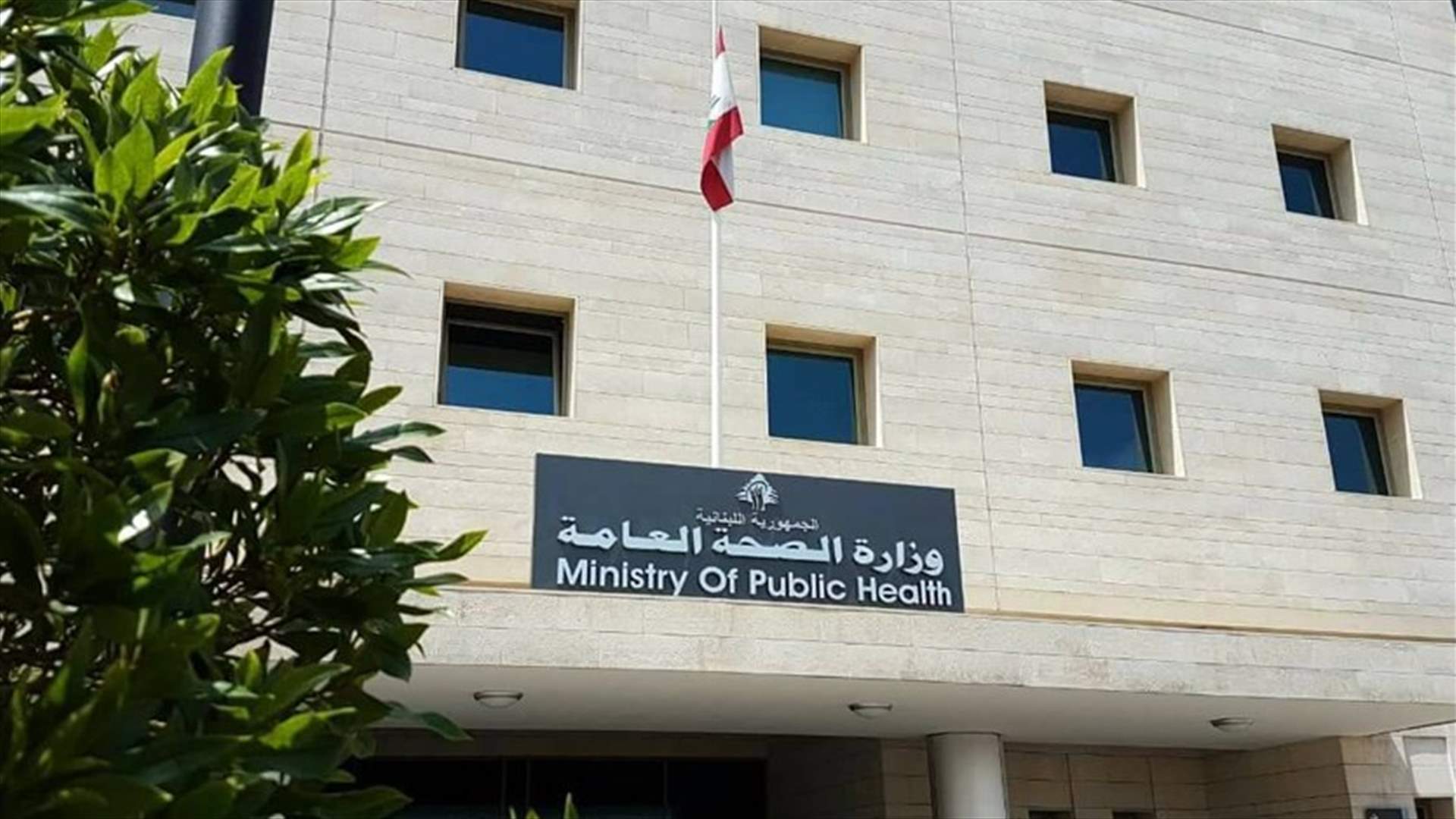 مراقبو الصحة طلبوا إقفال مكب نفايات المغيرية ووقف التفجيرات في كسارات سبلين