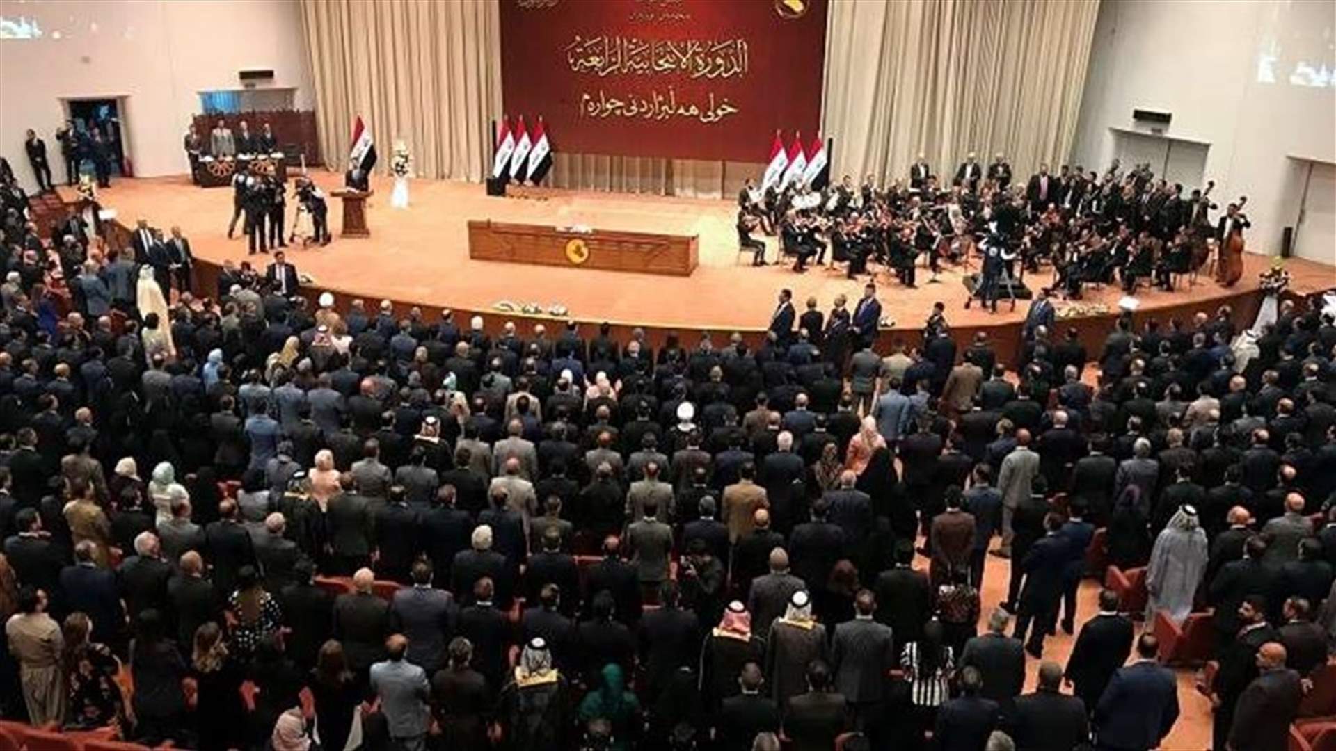 البرلمان العراقي ينتخب رئيسا للجمهورية الاثنين المقبل