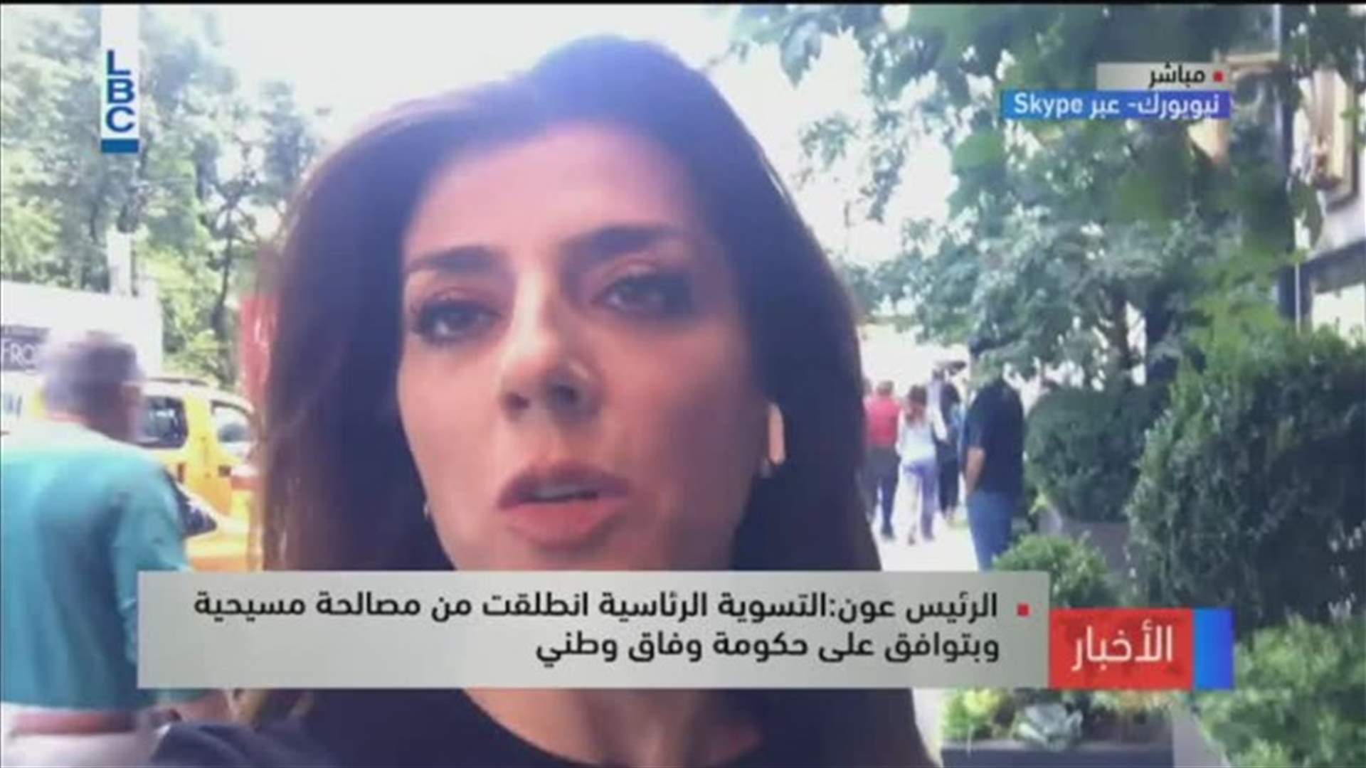 LBCI