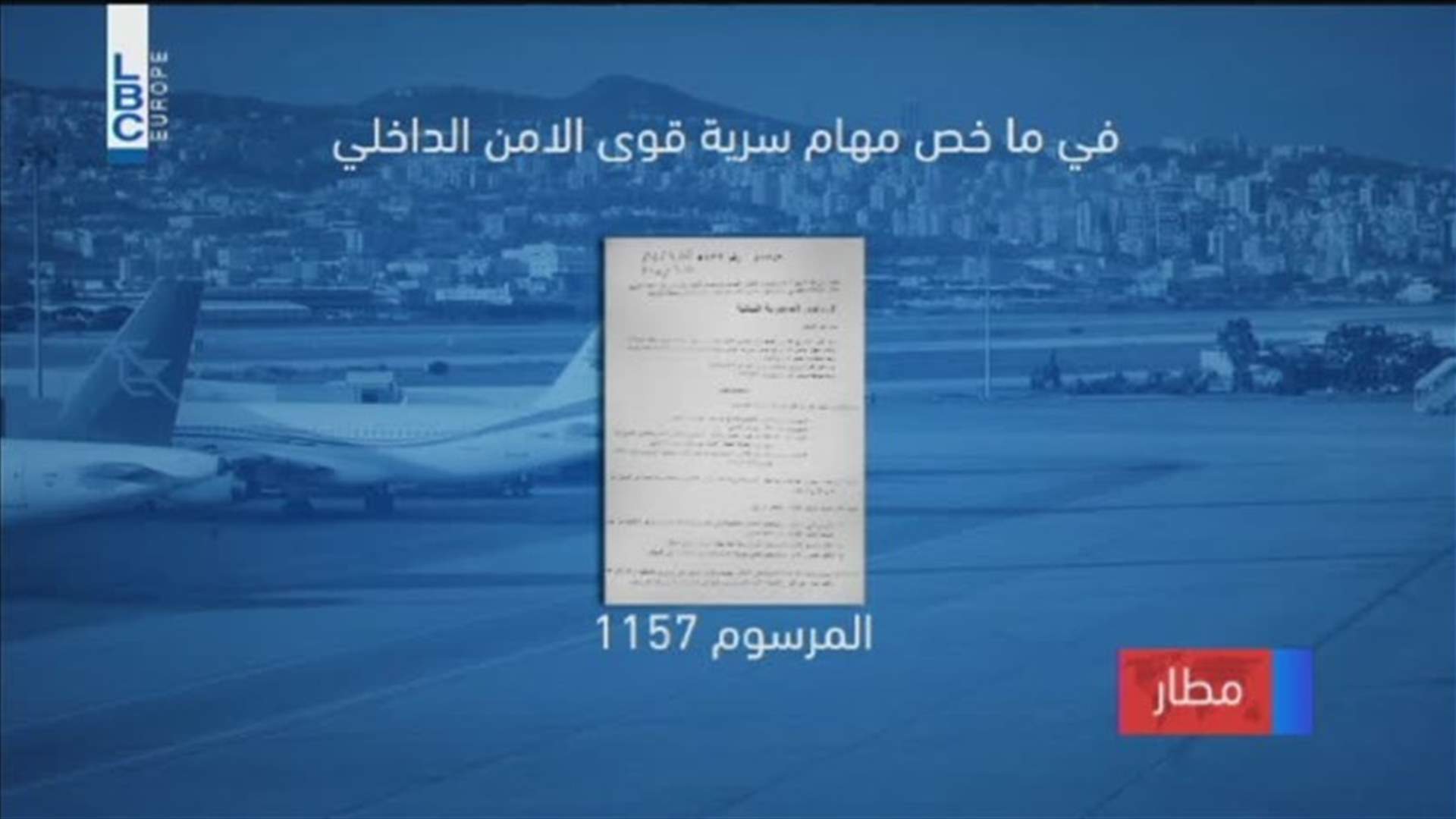 LBCI
