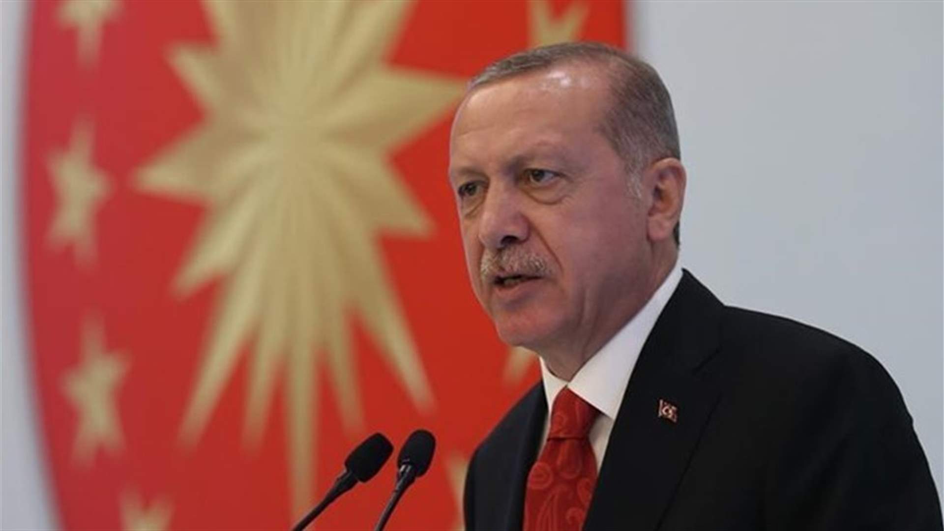 أردوغان: الولايات المتحدة لم تلتزم بالجدول الزمني