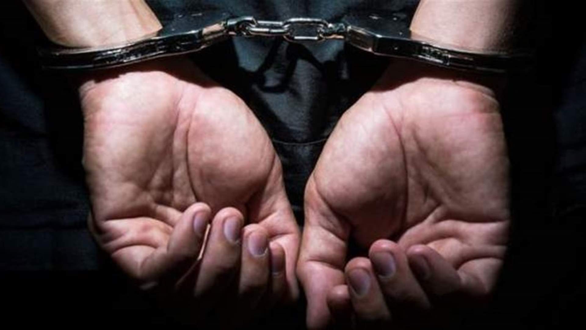 احالة بهاء الدين حجير الى المجلس العدلي