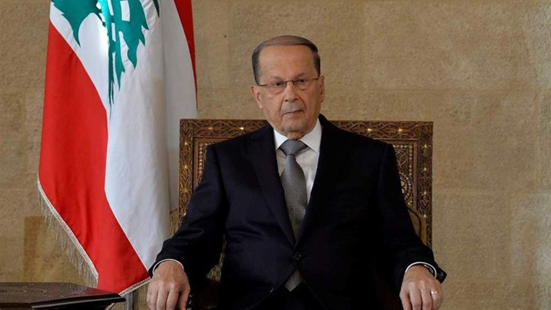 Aoun voices support for forming a majority Cabinet