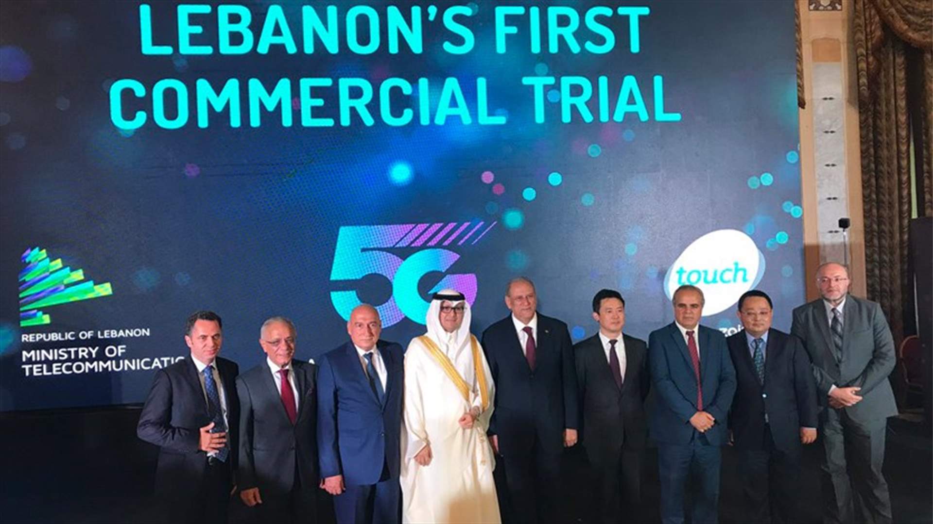 شركة Touch تطلق أول تجربة حية للجيل الخامس 5G
