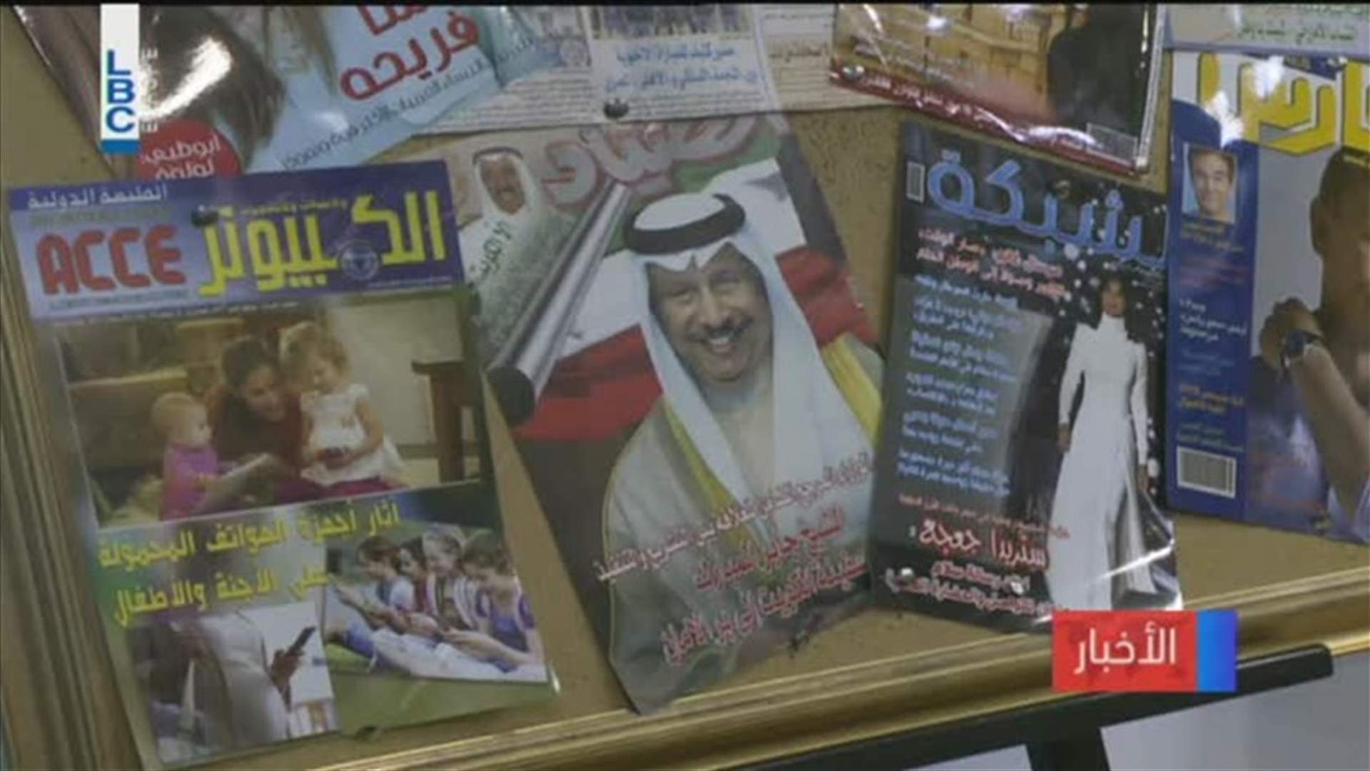 LBCI