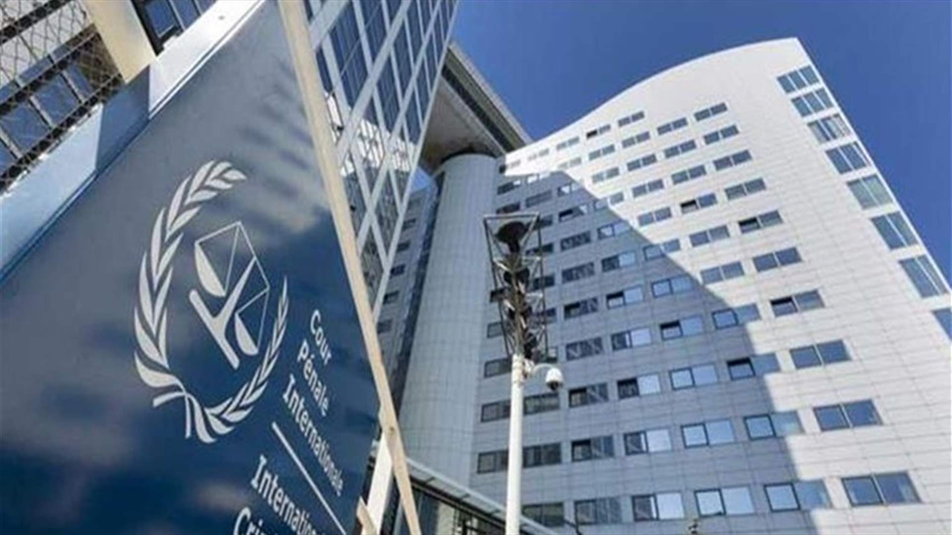 محكمة العدل الدولية: فلسطين تقدم شكوى ضد وجود السفارة الأميركية بالقدس