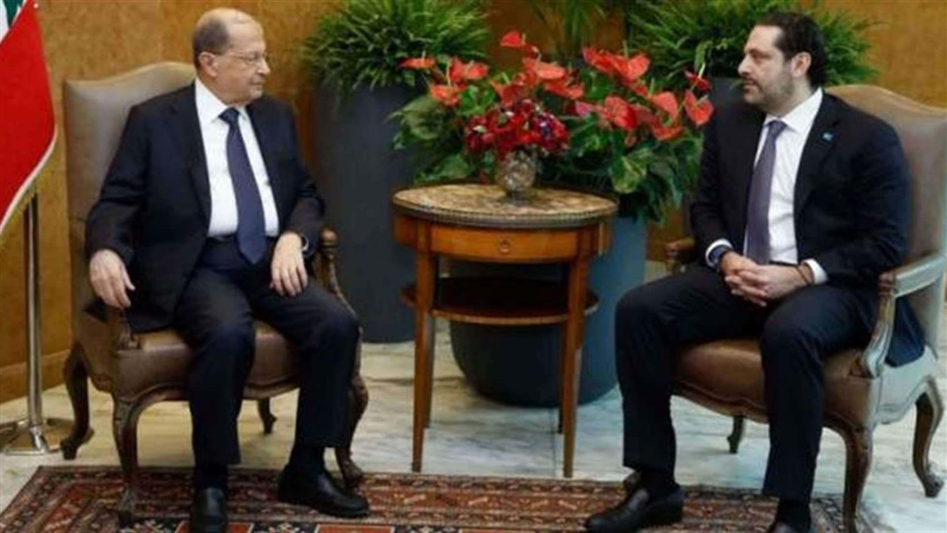 في المساء السرّي: الحريري كرّر لعون تعهّدات التسوية