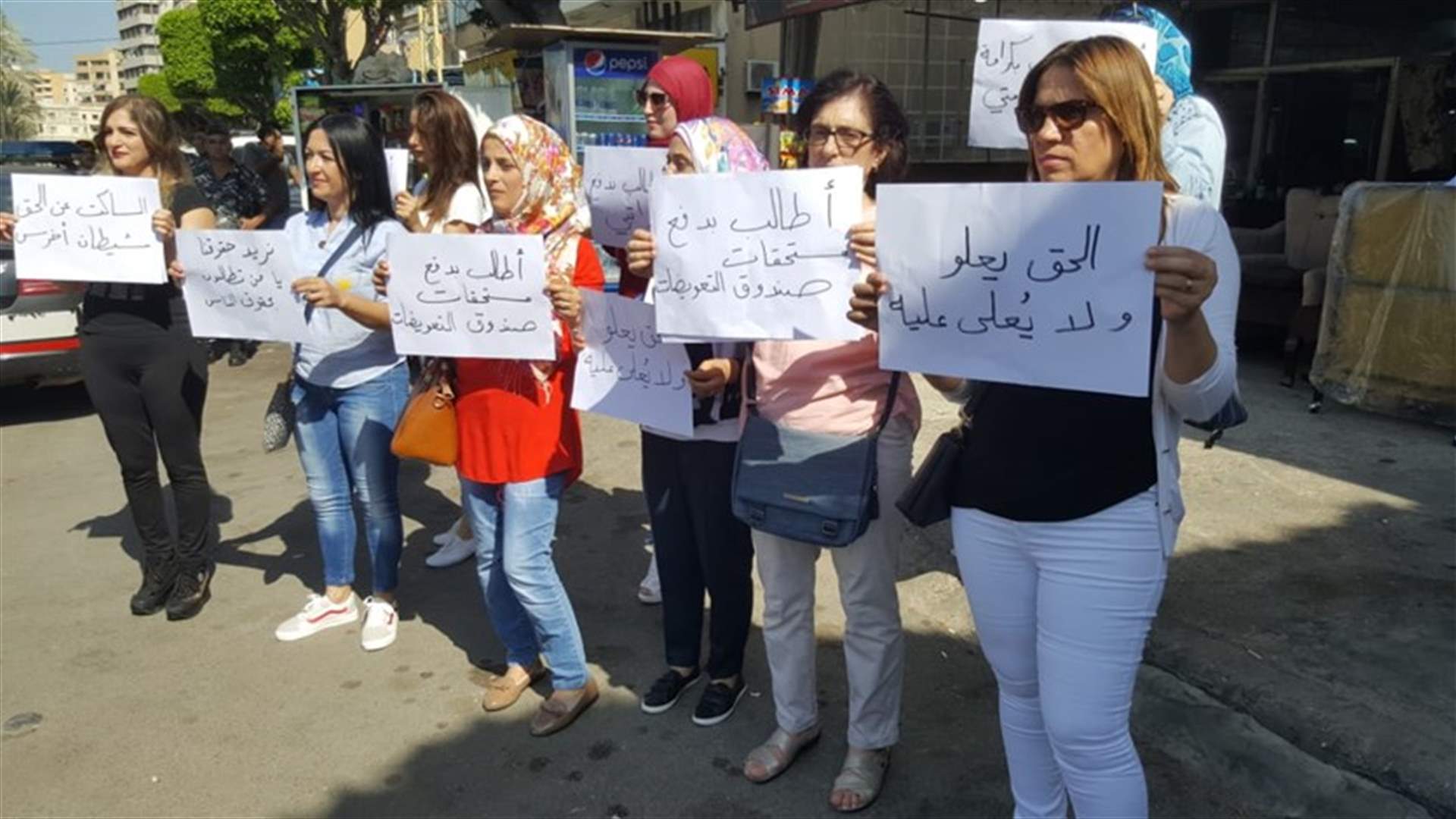 تحرك أمام سرايا صيدا