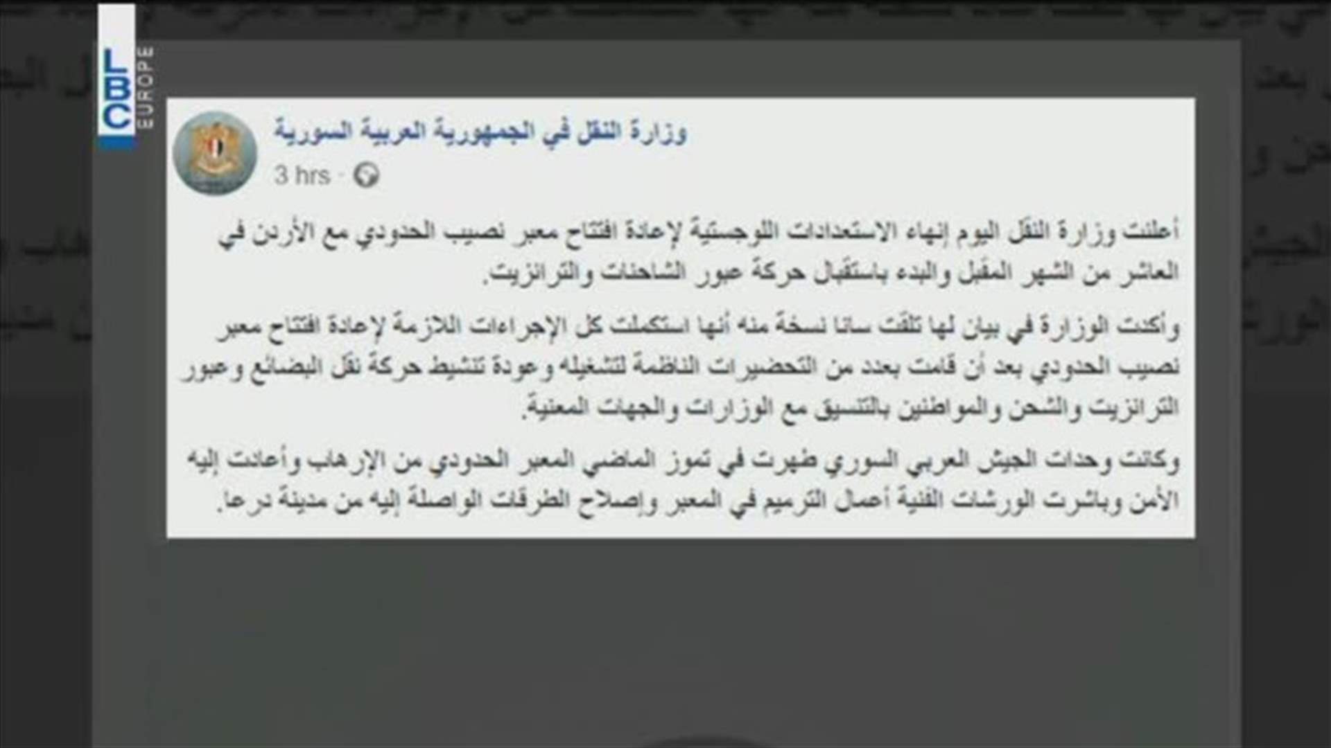 LBCI