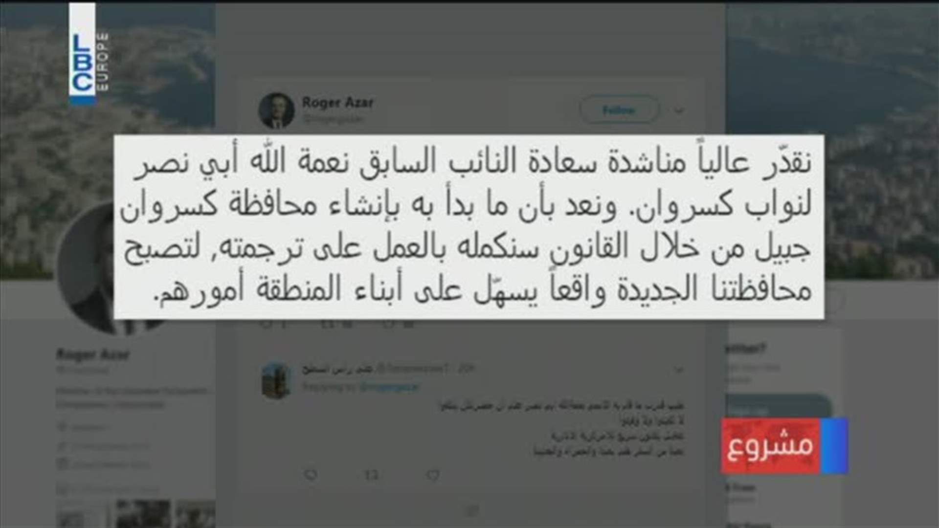 LBCI