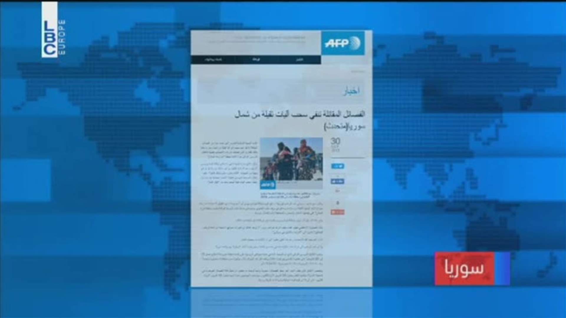 LBCI