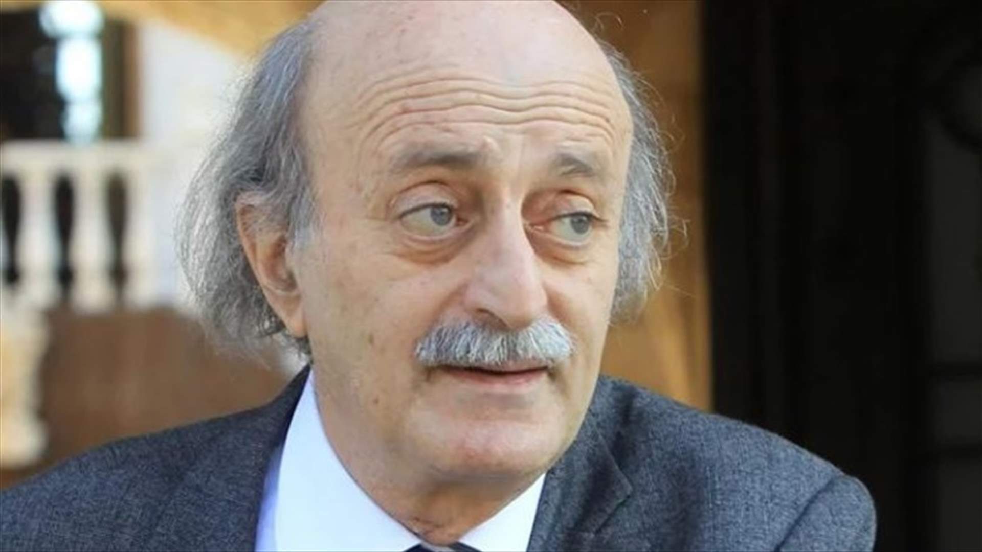 جنبلاط: يا لها من ظروف قاسية ومحزنة...