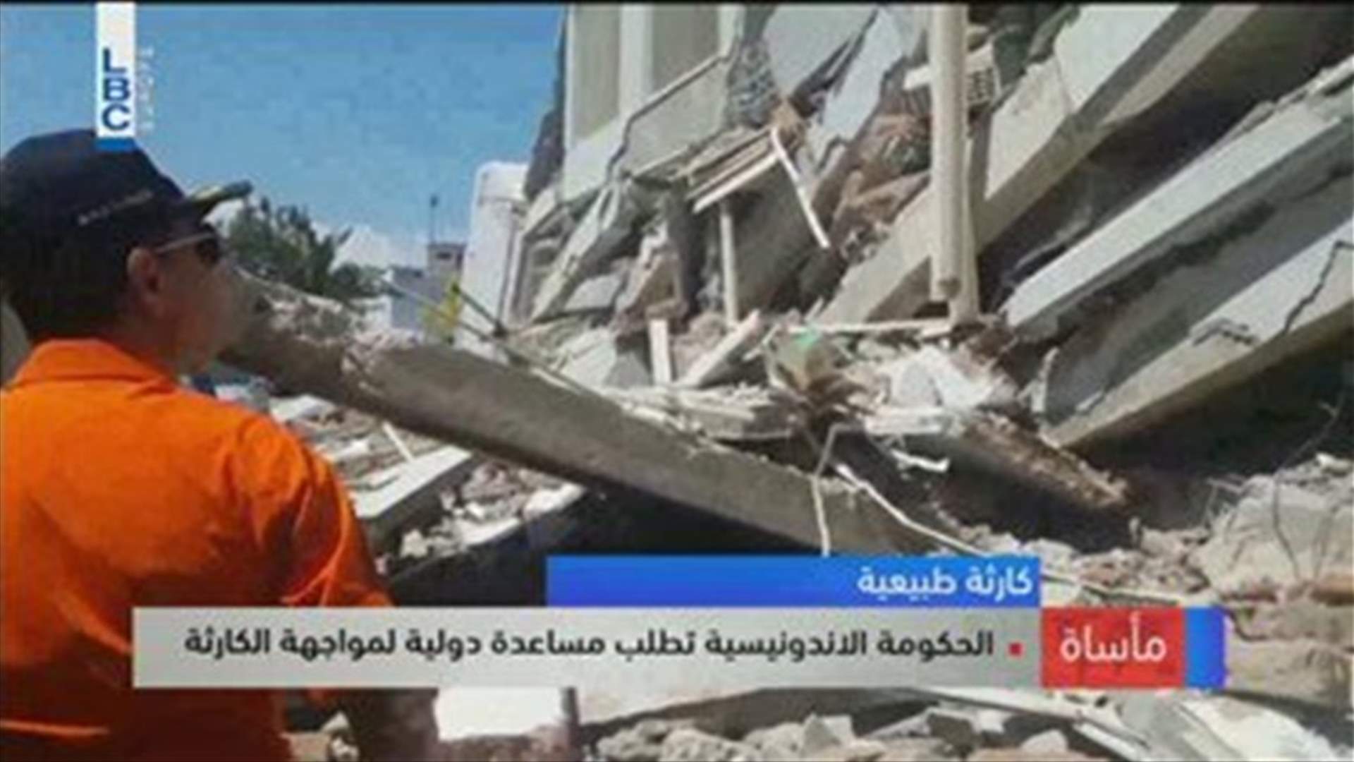 LBCI