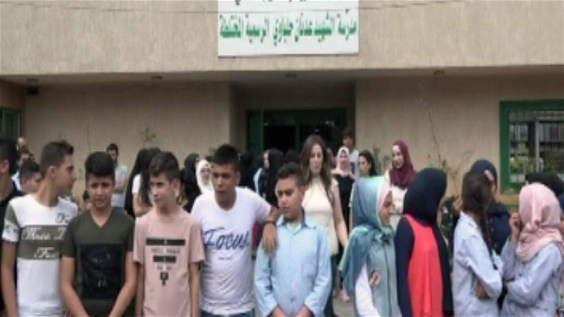 وقفة تضامنية مع مدرسة الشهيد عدنان حلباوي