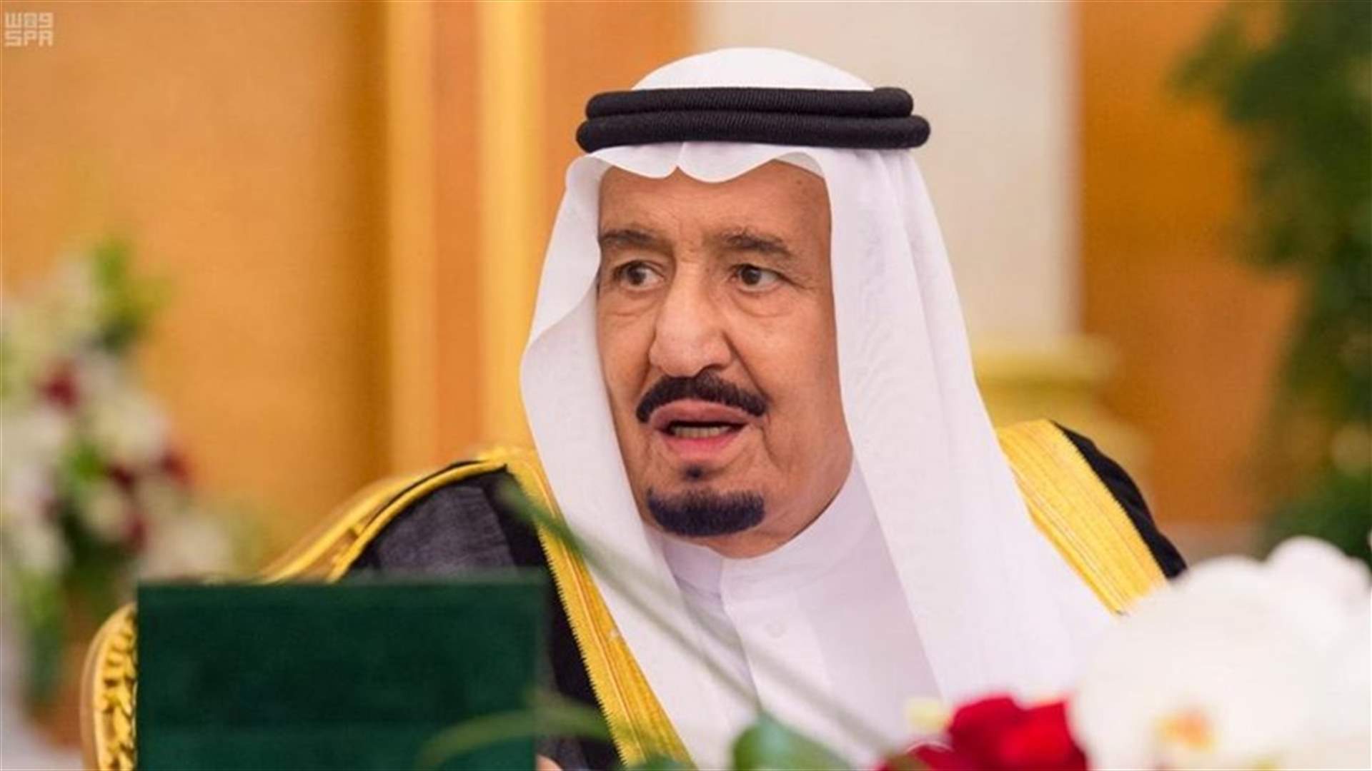 الملك سلمان يقدم منحة 200 مليون دولار للبنك المركزي اليمني