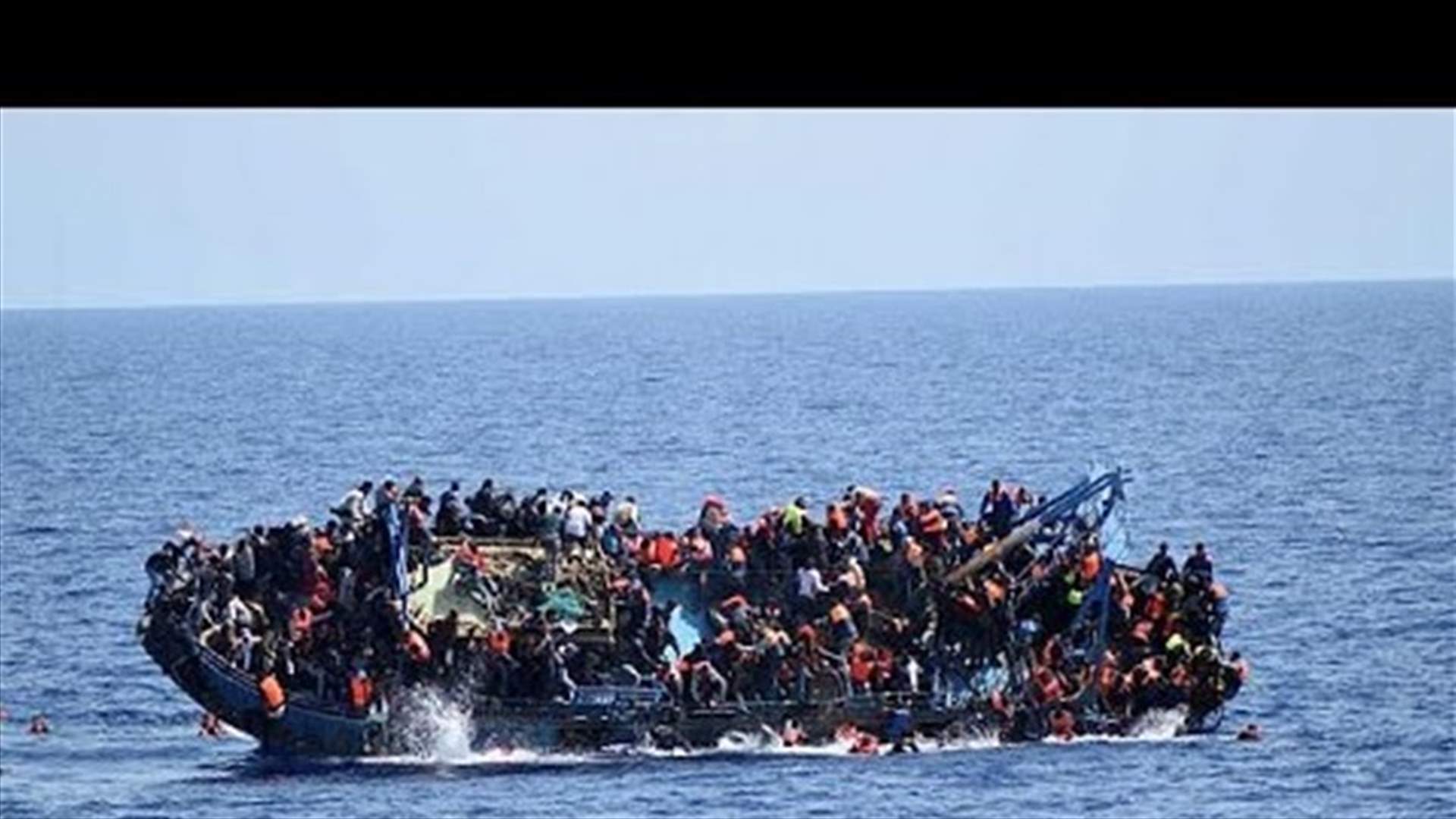 غرق 34 مهاجرا ونجاة 26 في تحطم سفينة بالبحر المتوسط