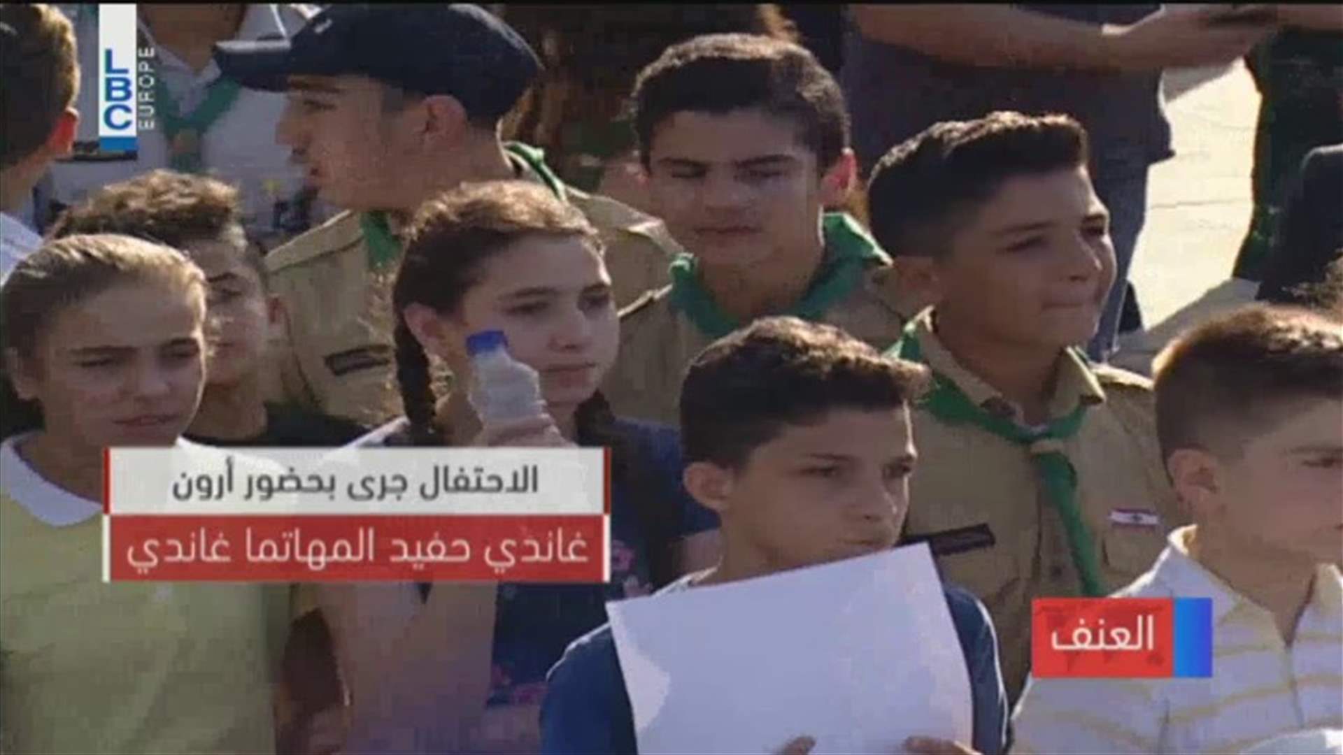 LBCI