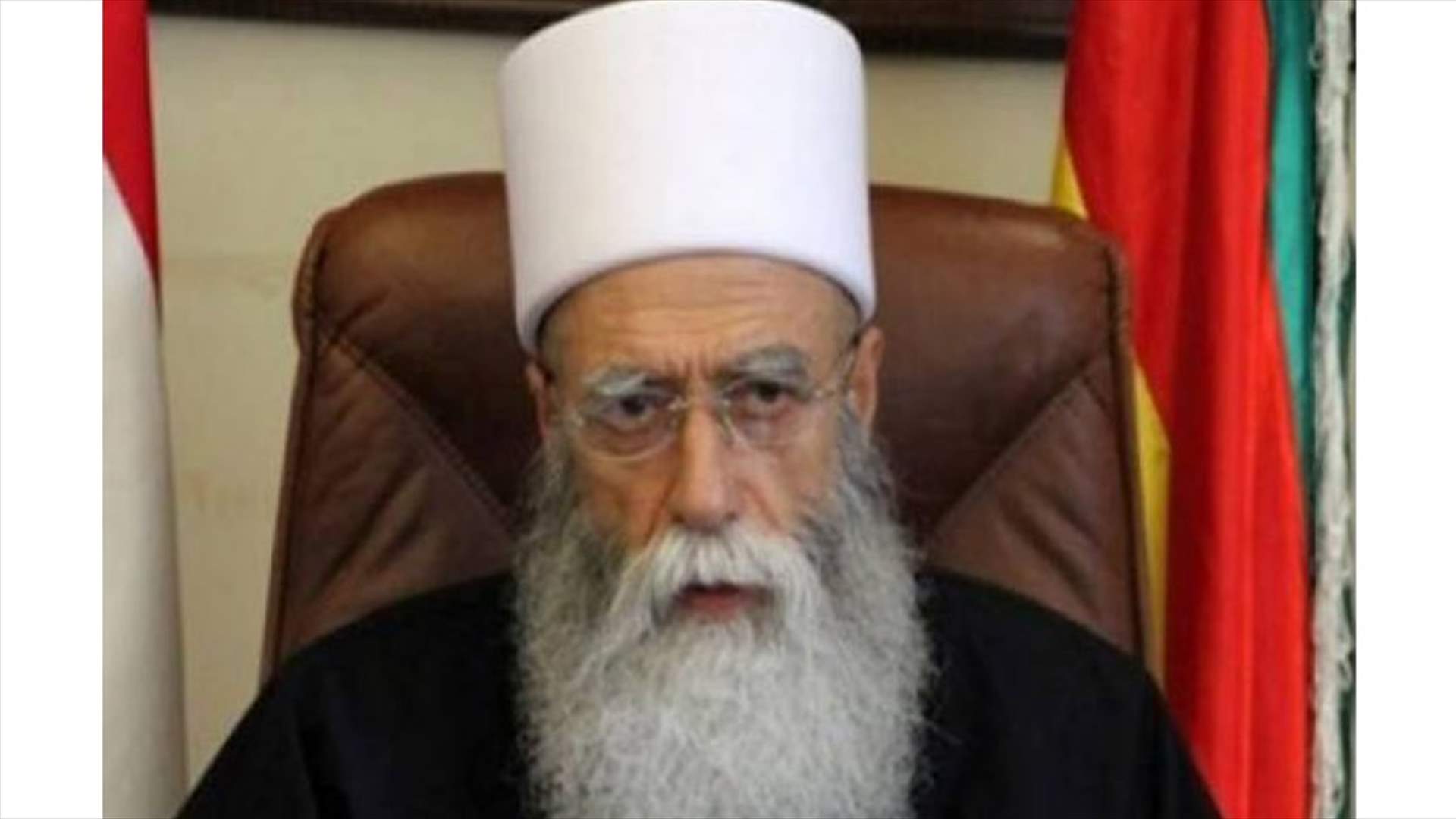 بعد اعدام احدى مخطوفات السويداء... الشيخ نعيم حسن يشجب "الجريمة النكراء"