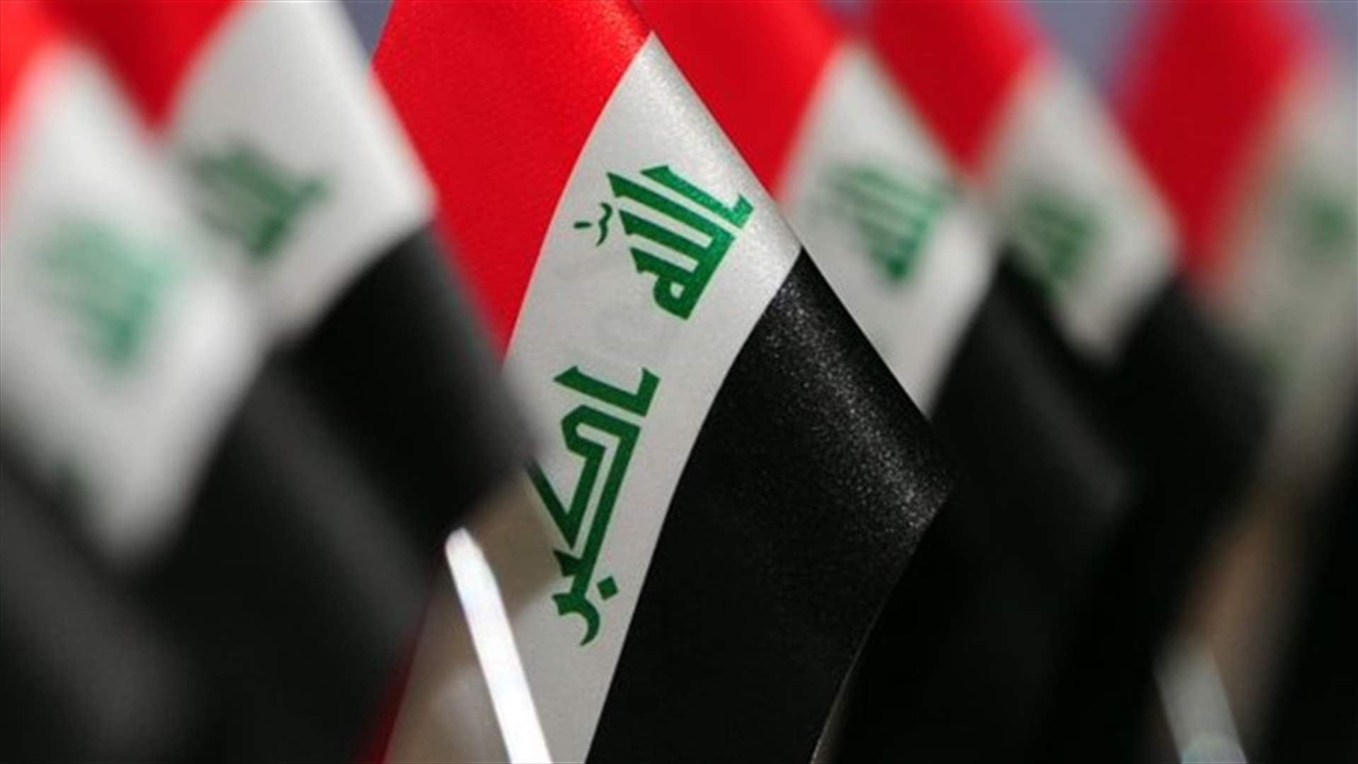 الرئيس العراقي... من كلّف بتشكيل حكومة جديدة؟