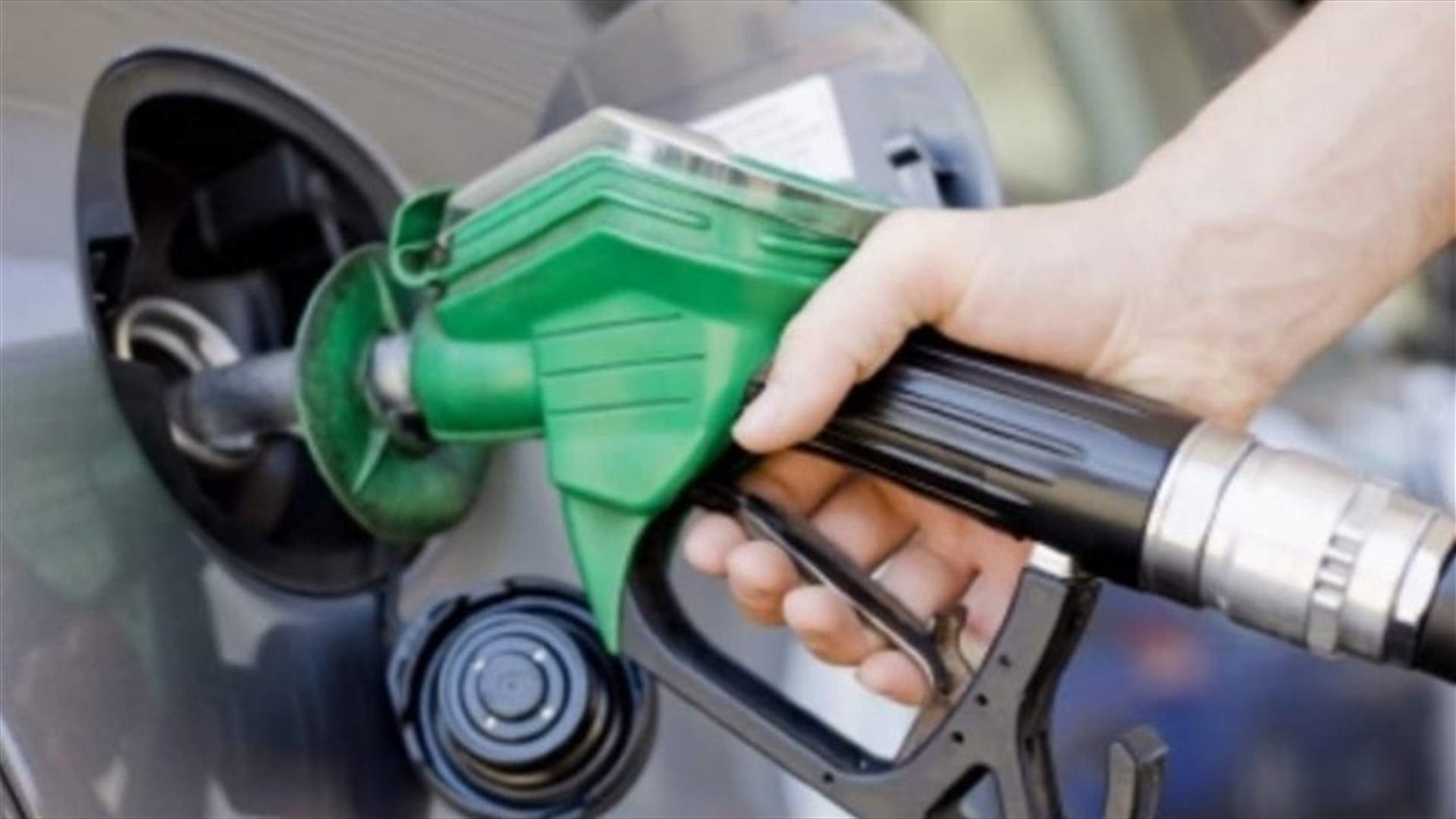 Fuel prices in Lebanon continue to increase