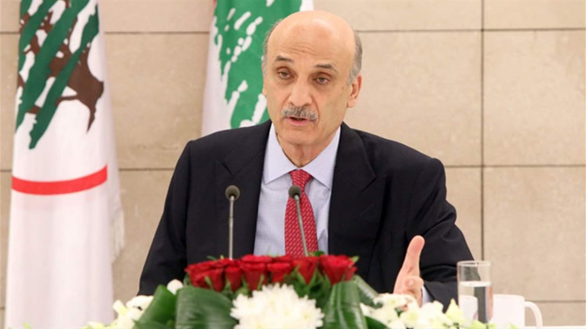 جعجع: أناشد الرئيس عون التدخل شخصيا...والمصالحة مع المردة قريبة