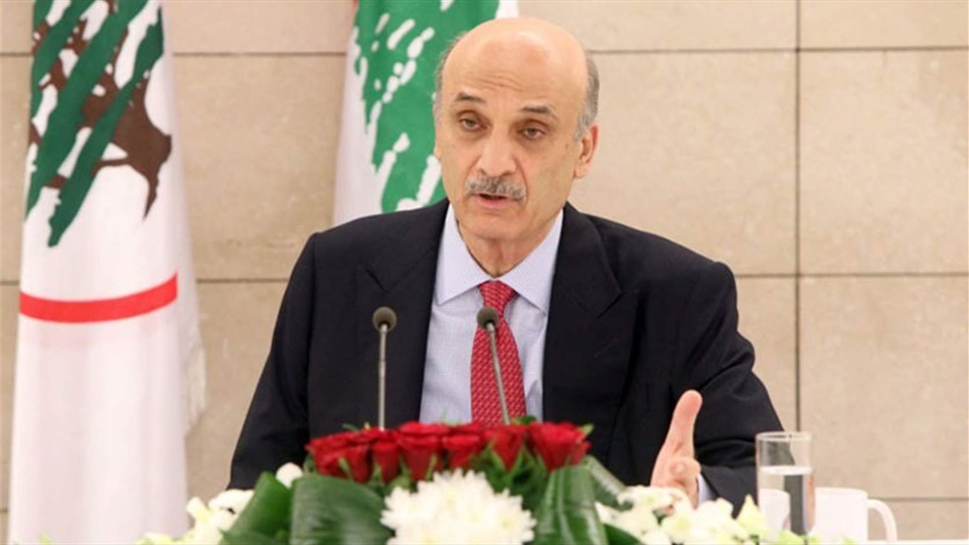 Geagea calls on President Aoun to intervene personally in cabinet formation crisis