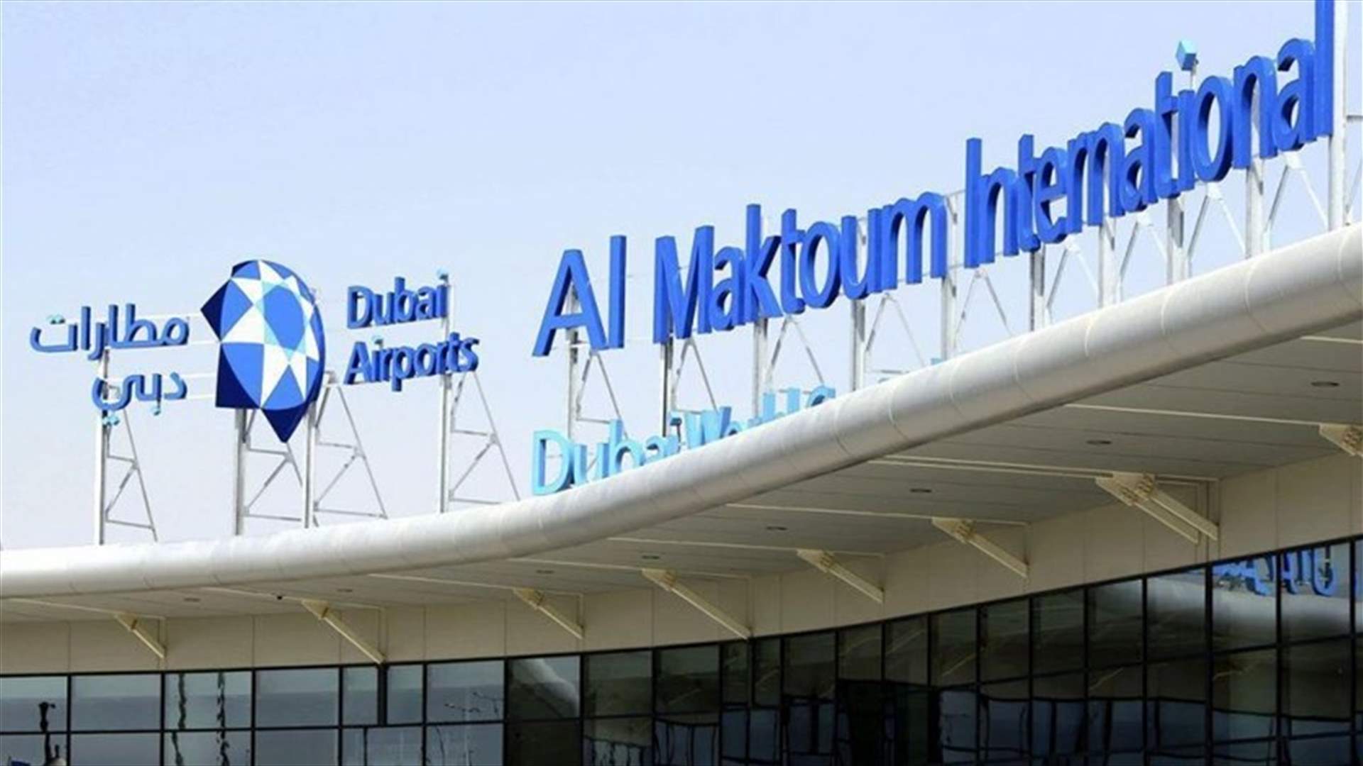 Dubai&#39;s $36 bln Al Maktoum airport expansion put on hold - sources