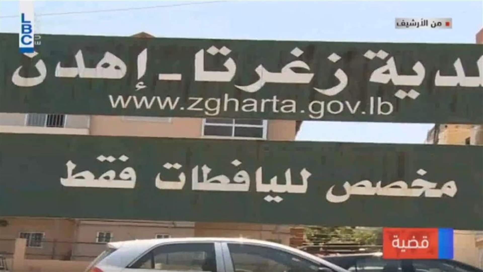 LBCI