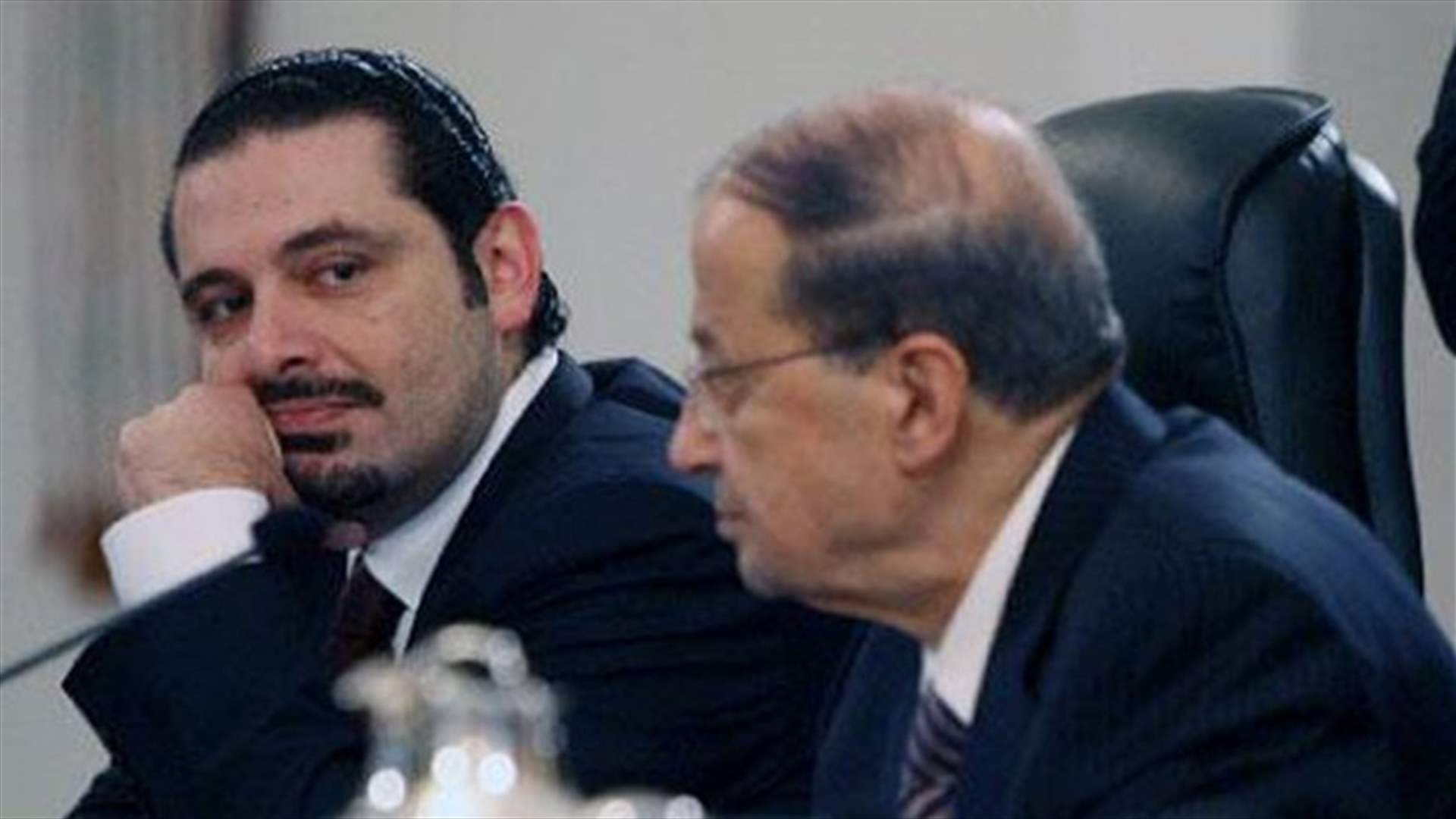 عرض سياسي كامل من الحريري لعون...فهل تُبصر الحكومة النور قريباً؟