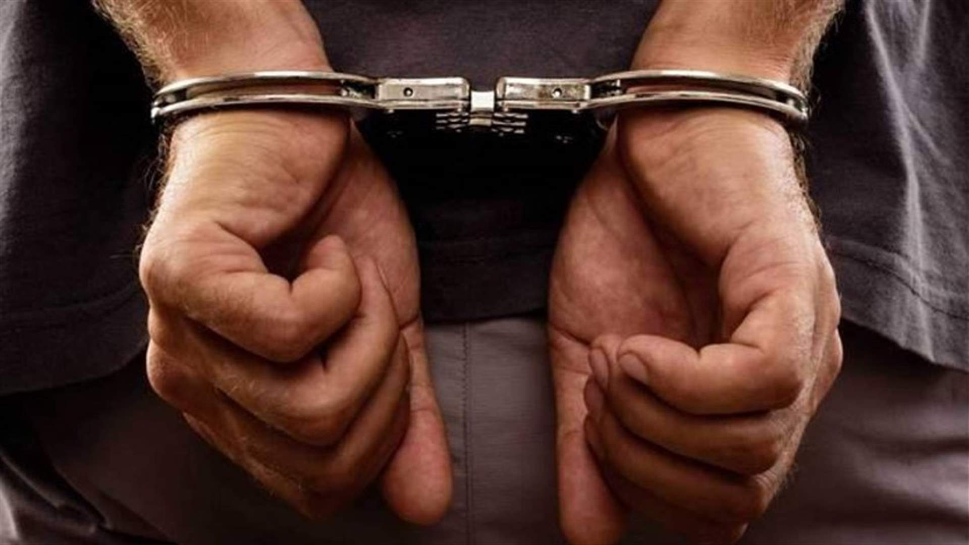 أوقف بكمين محكم في ضهر البيدر بعد فراره من نظارة مخفر مجد المعوش