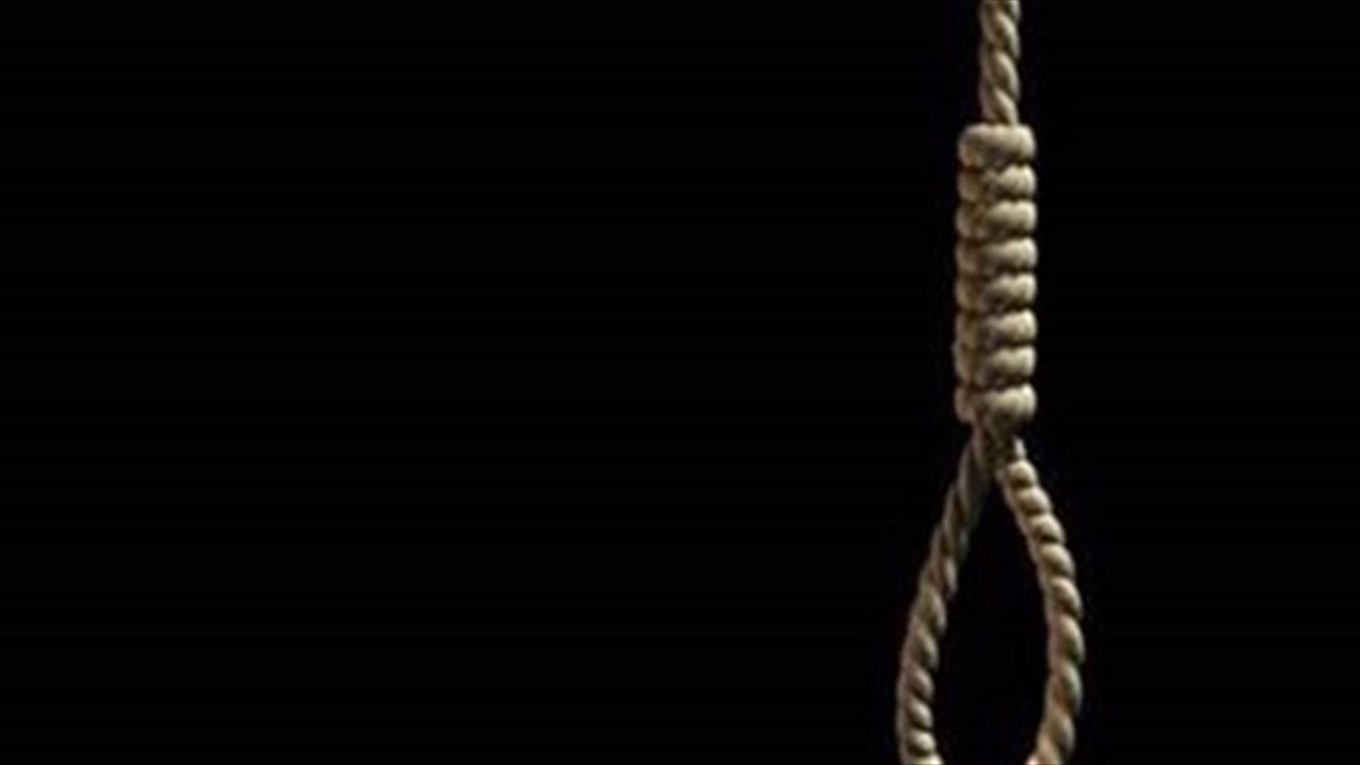 Ethiopian domestic worker found hanged in Mazraat Yashouh