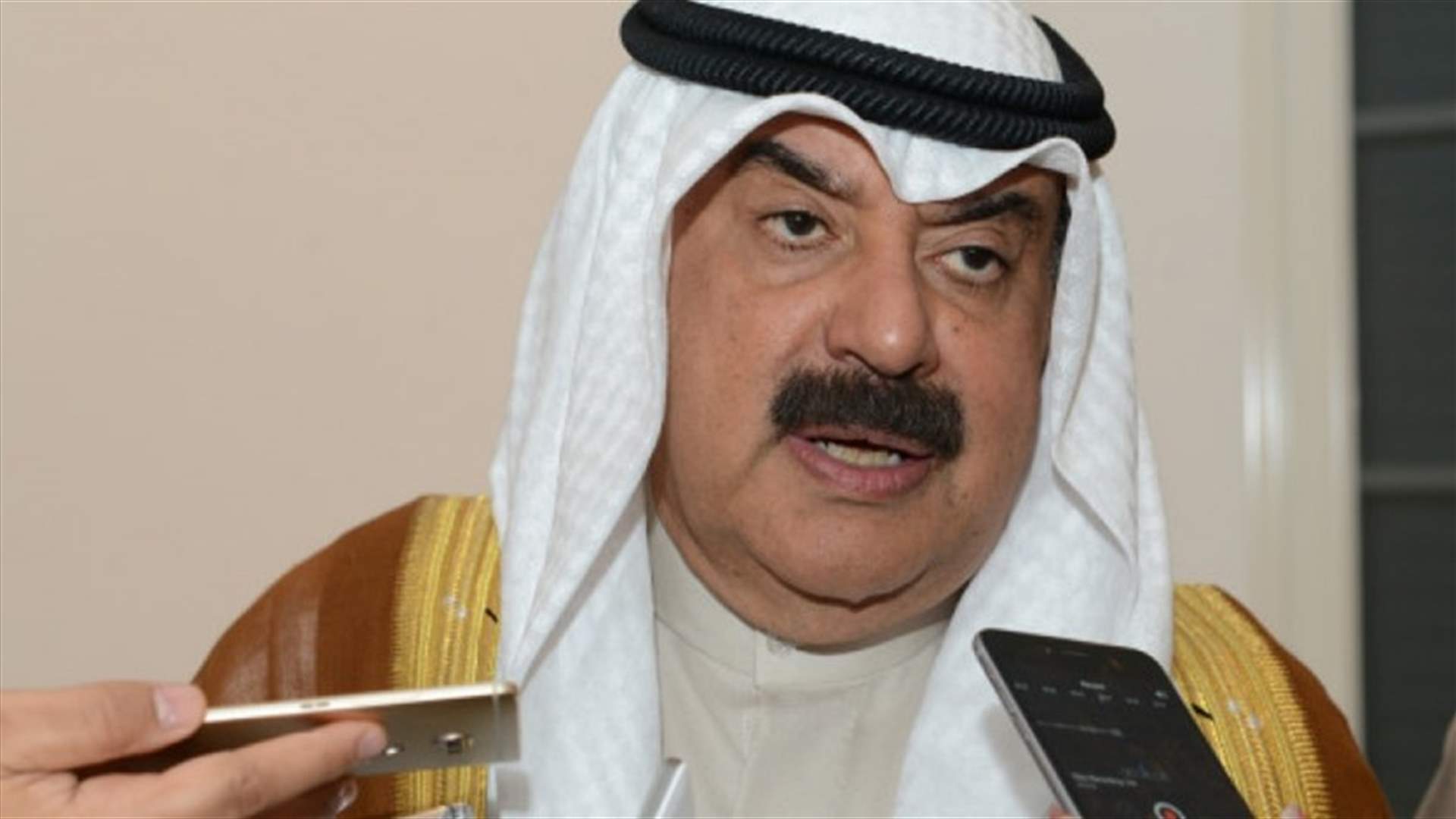 نائب وزير الخارجية الكويتي: نرفض ما جاء في افتتاحية جريدة "السياسة" حول لبنان...وتمت إحالة كاتب المقال للجهات المختصة