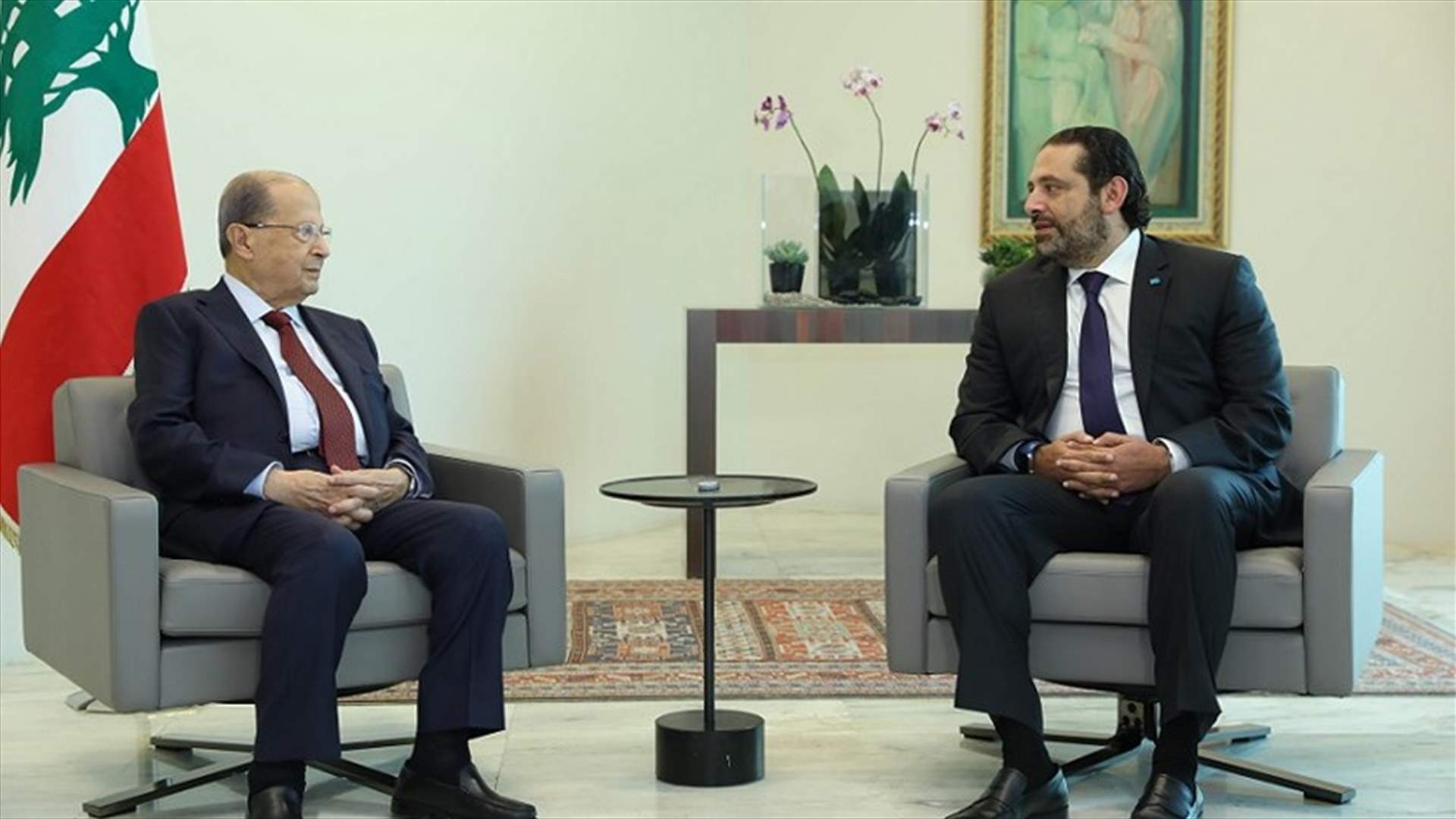 مصادر "المستقبل" لـ"الجمهورية": للانتظار 48 ساعة لتبيان نتيجة اللقاء بين عون والحريري