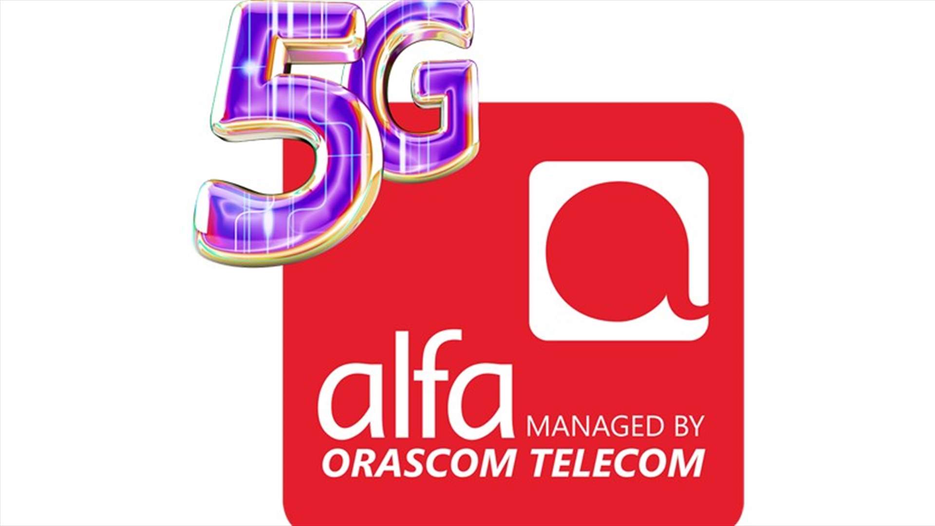 ألفا أطلقت الإصدار السادس من بروتوكول الإتصال بالإنترنت IPv6