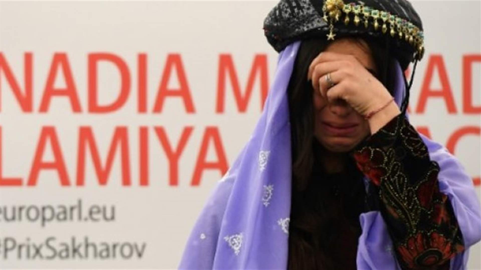 جائزة نوبل للسلام لدينيس ماكويغي وناديا مراد