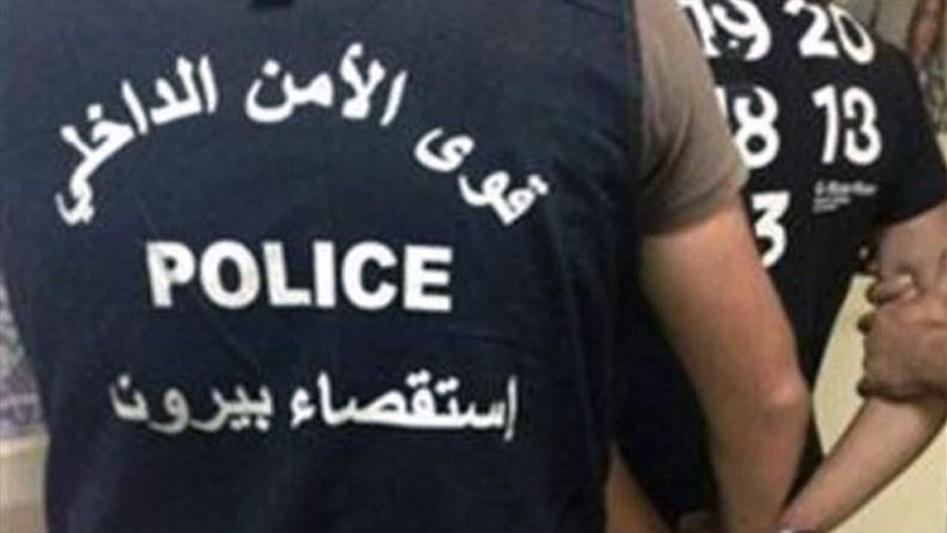 اطلاق النار على دورية من مفرزة استقصاء بيروت في وطى المصيطبة