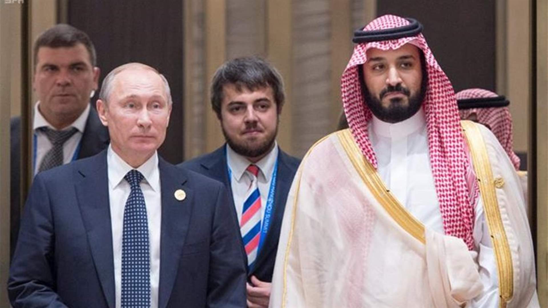بوتين قد يلتقي بولي العهد السعودي في قمة مجموعة العشرين