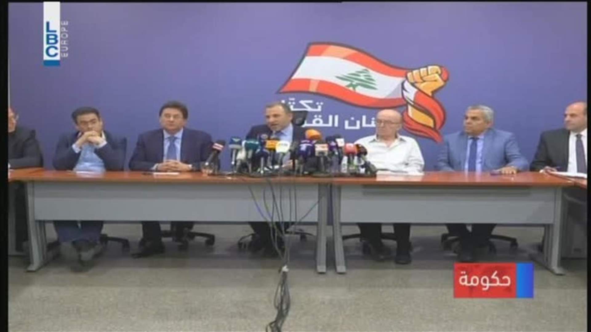 LBCI