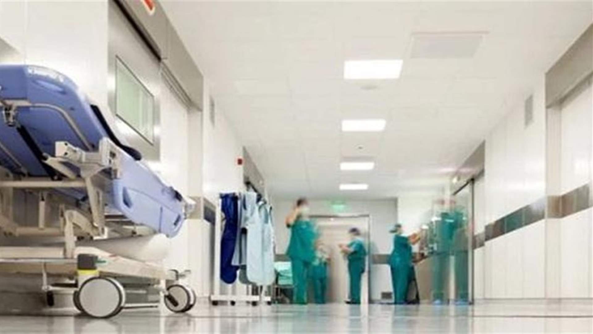 موظفو مستشفى اهدن الحكومي يرفعون الصوت
