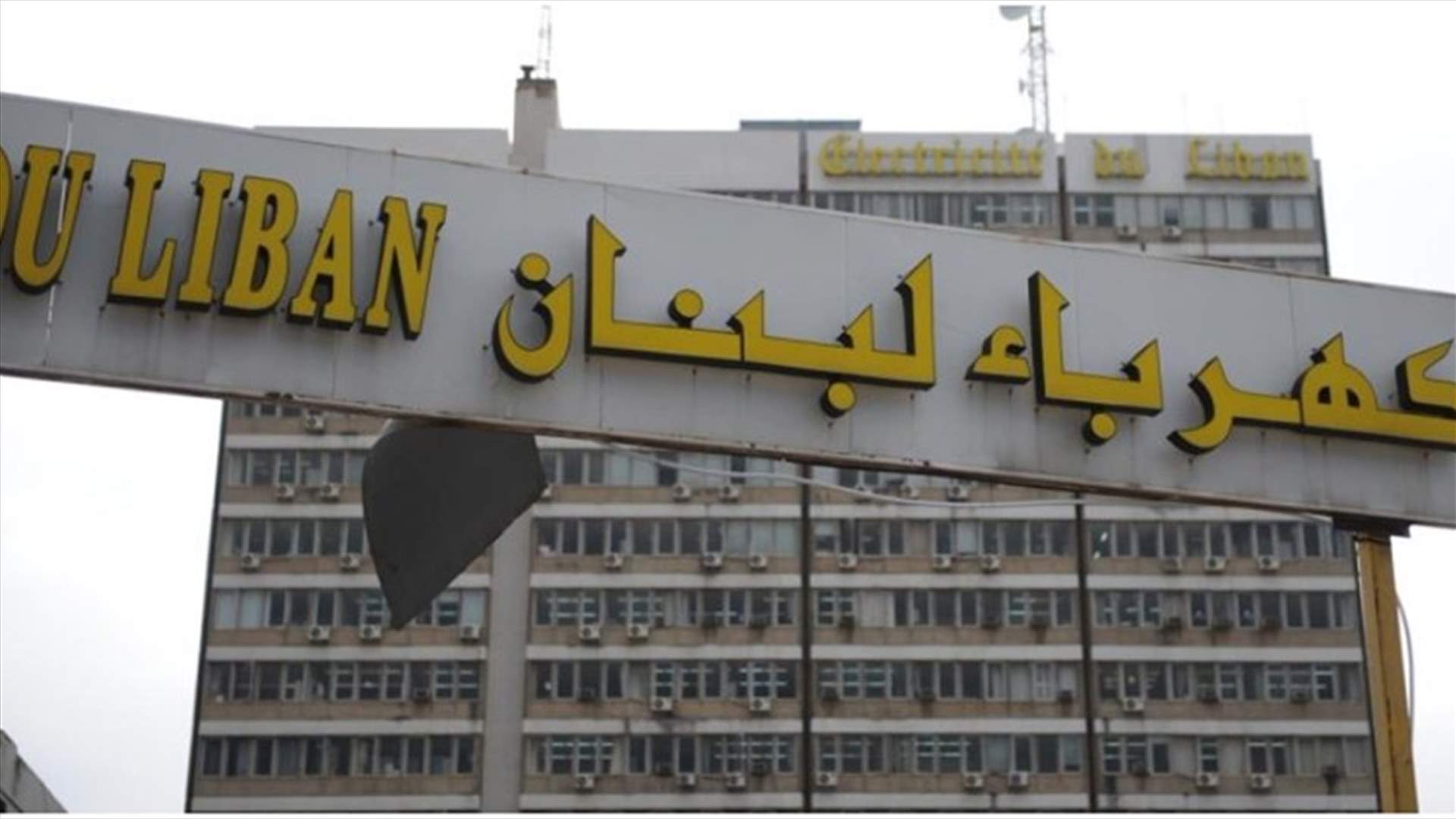 عزل مخرج "لحفد"... وقطع الكهرباء عن هذه المناطق