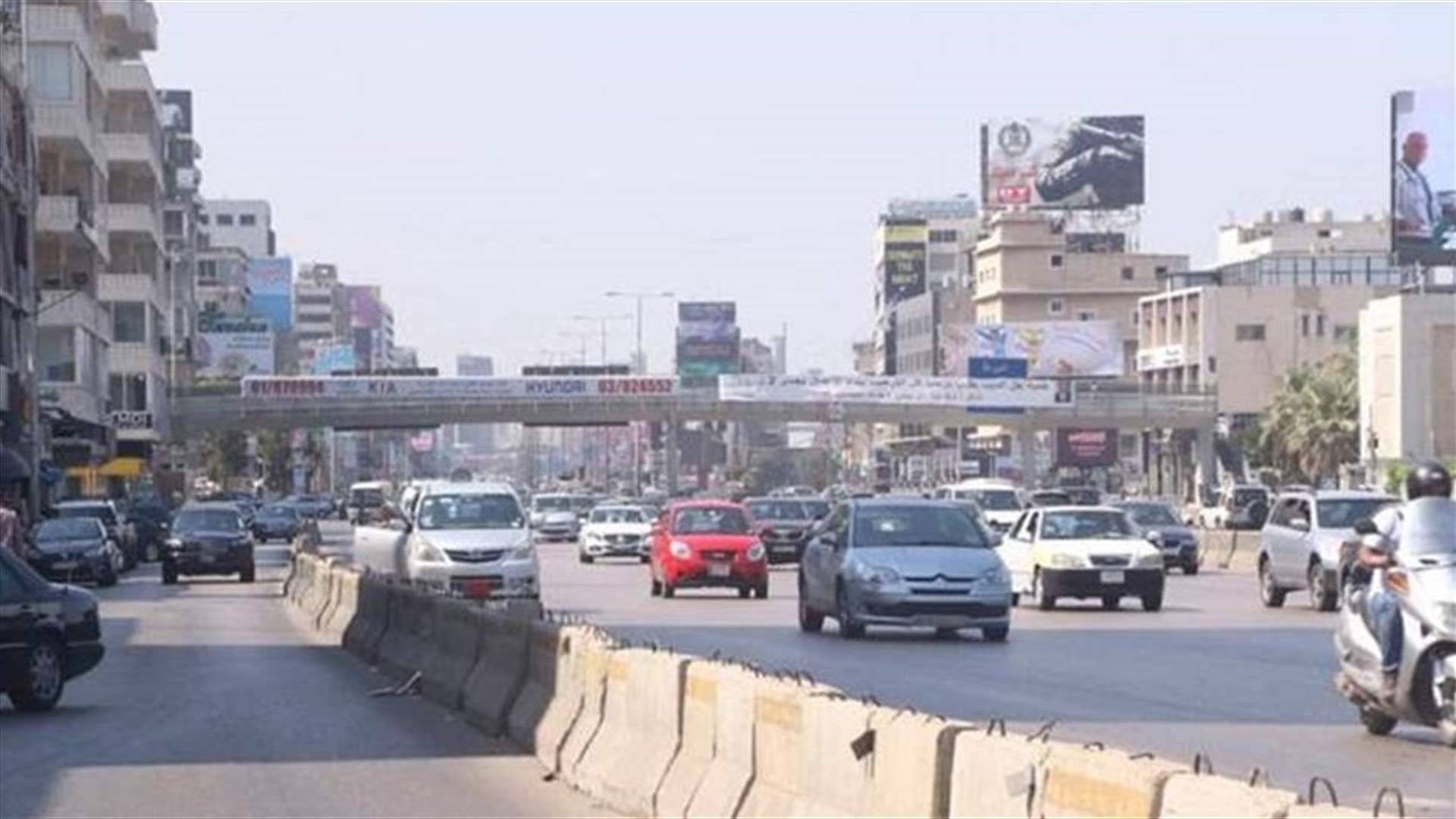 تدابير سير على اوتوستراد جل الديب مساء الخميس... اليكم التفاصيل