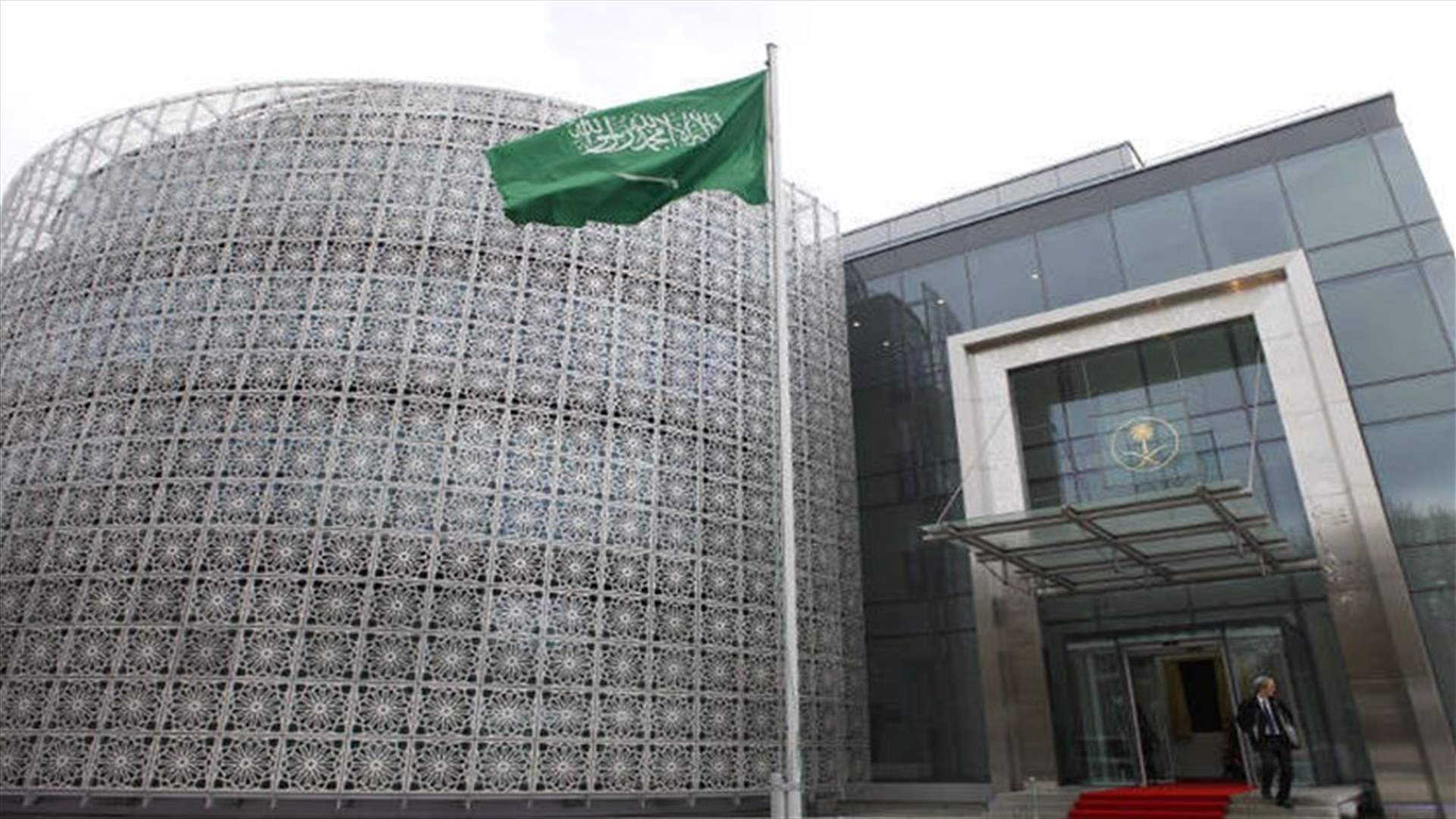 السفير السعودي يعود إلى برلين لمباشرة عمله بعد غياب عام
