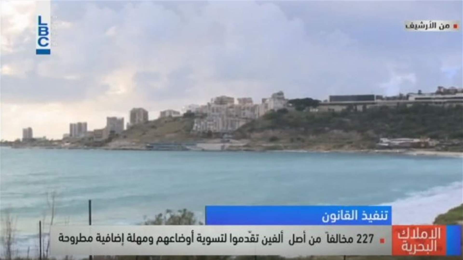 LBCI