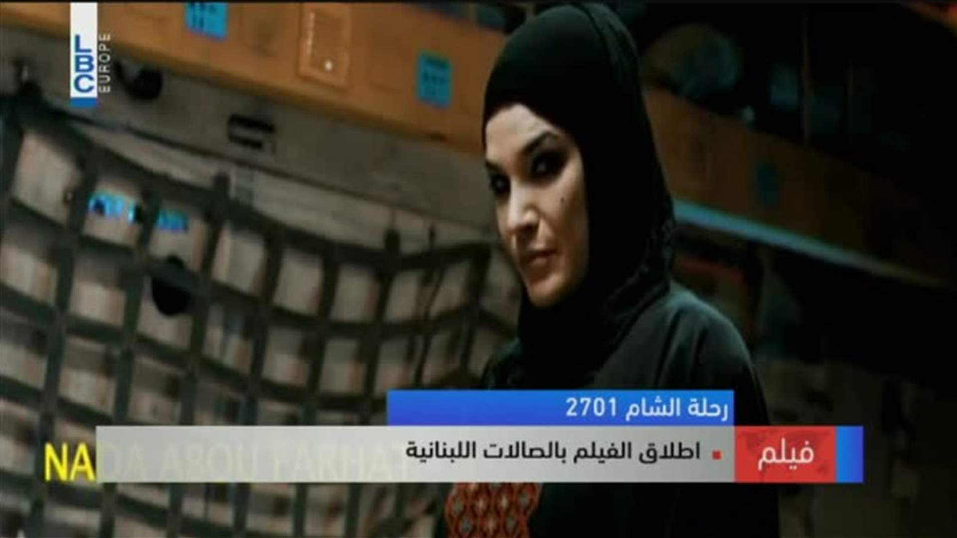 LBCI