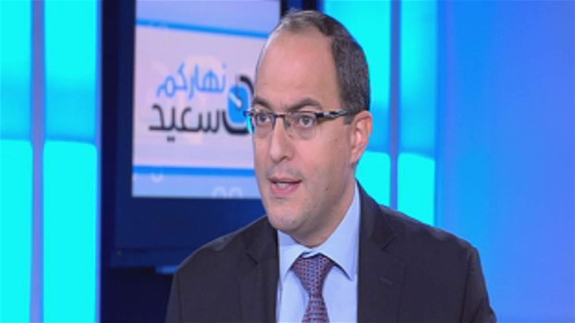 جورج عطية للـLBCI : الخلافات السياسية لا تؤثر على انتظام عمل المؤسسات