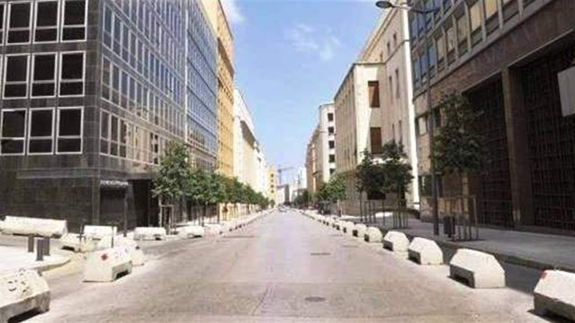 اخلاء واقفال شارع المصارف غدا