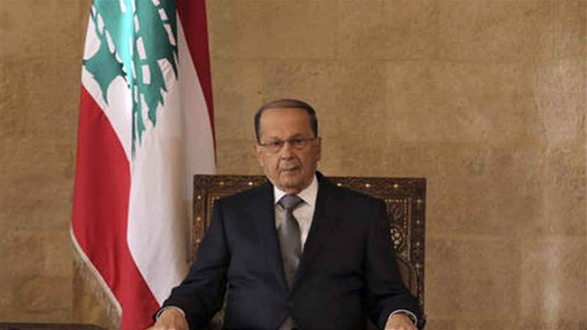 Aoun heads to Armenia to partake in Francophonie Summit
