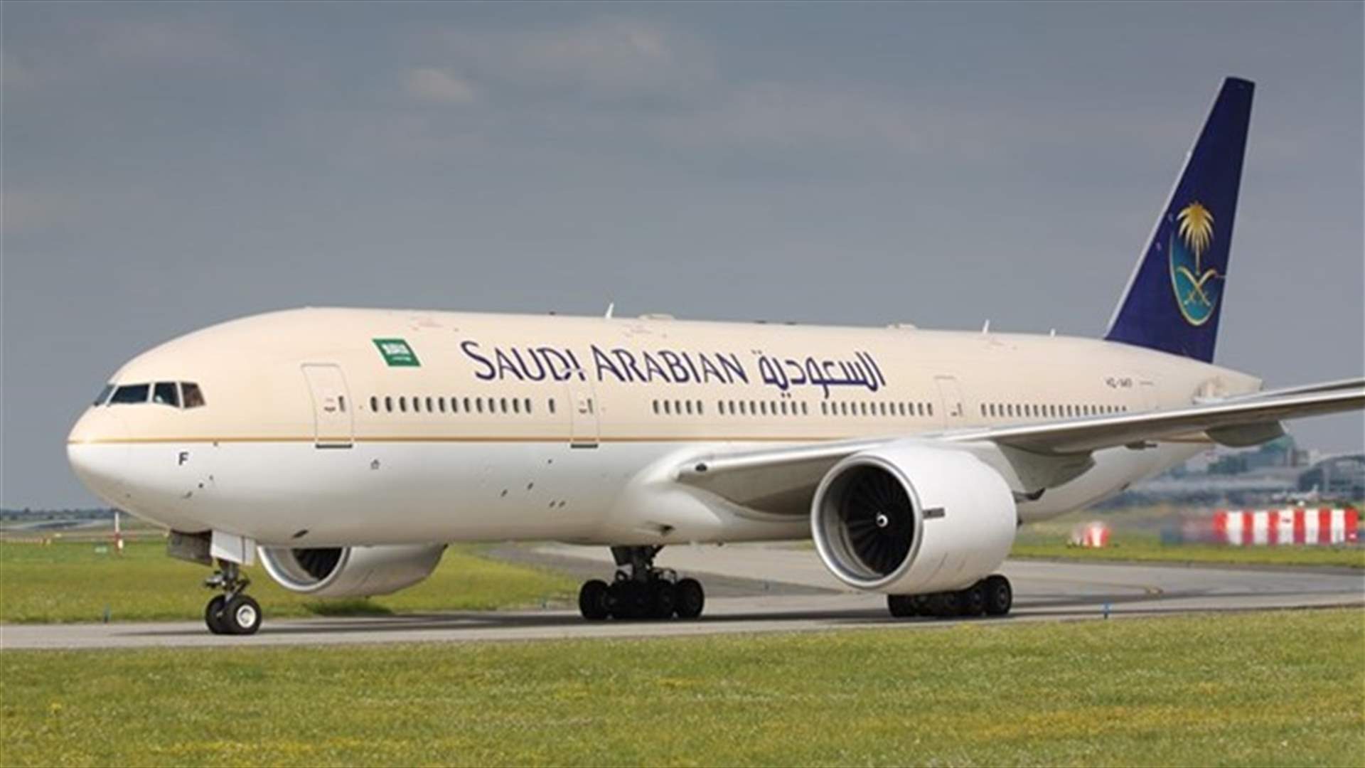 الخطوط الجوية السعودية تطرد راكباً... بسبب سرواله القصير!