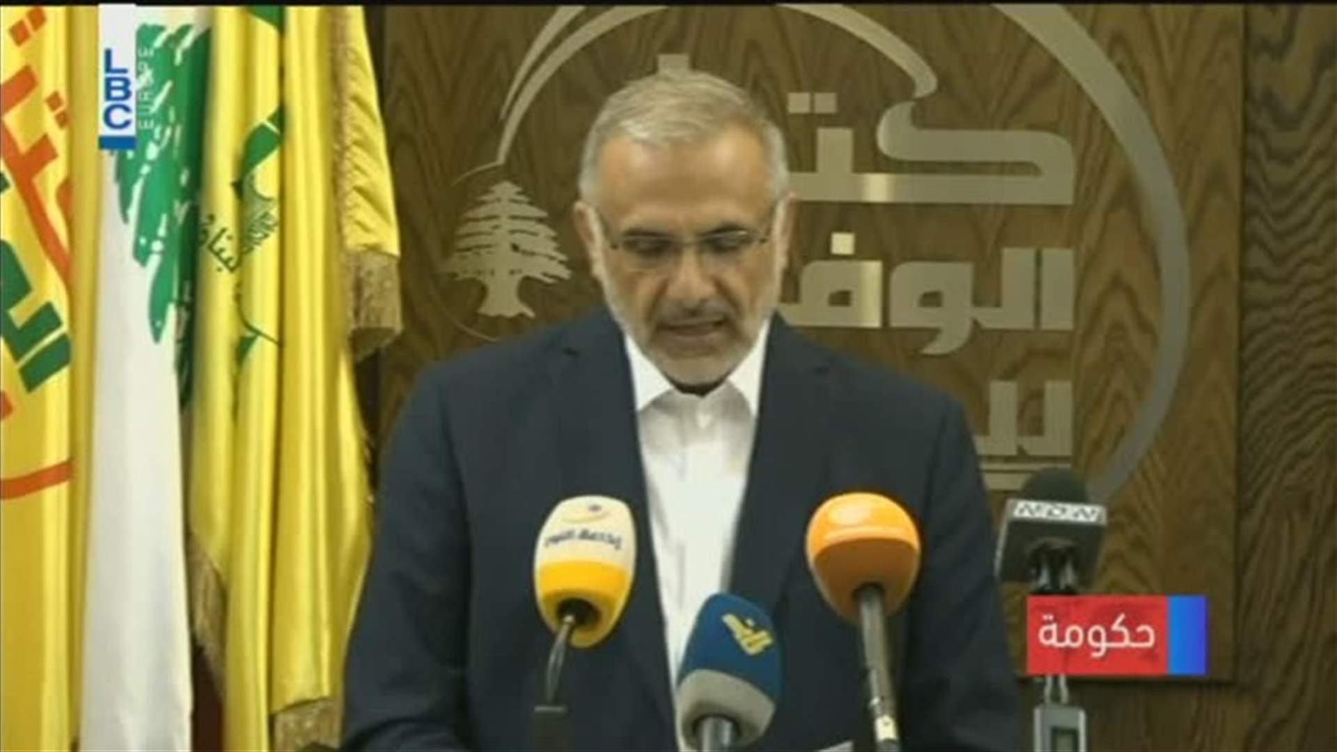 LBCI